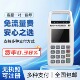 商用免流量费收付款 餐饮店 收银机移动支付收款 扫码 一体机手持扫码