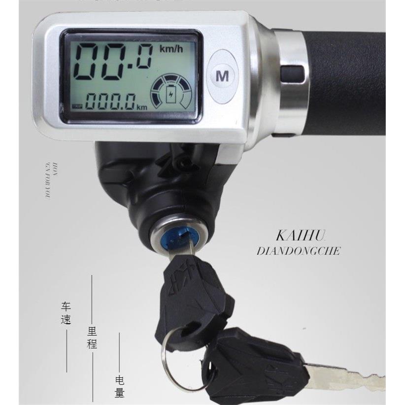 电动车36V48V加速带电门锁液晶屏带电量显示速度码表里程调速转把
