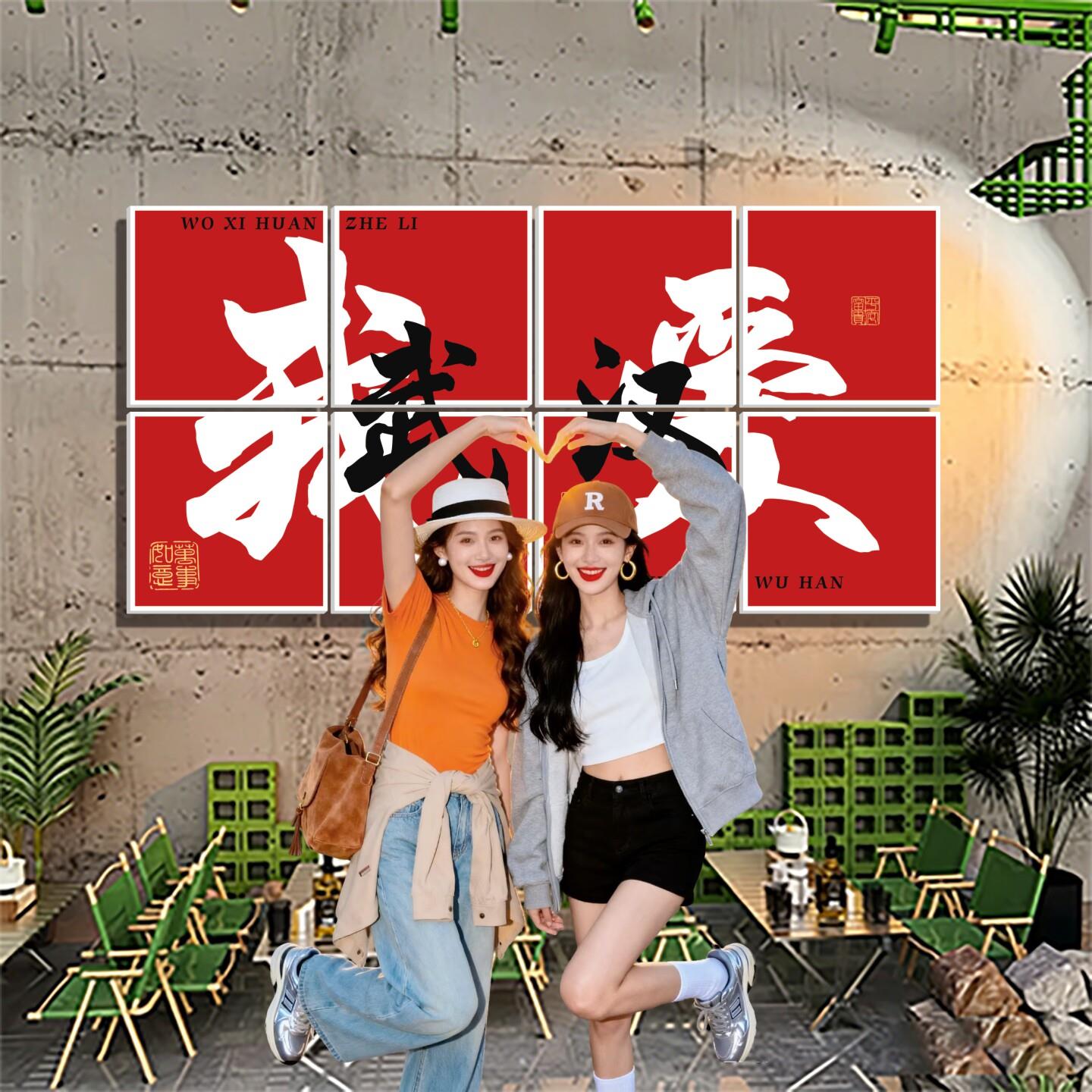 地名方格烧烤店台球火锅装饰墙贴PVC立体墙贴防水背景墙氛围布置