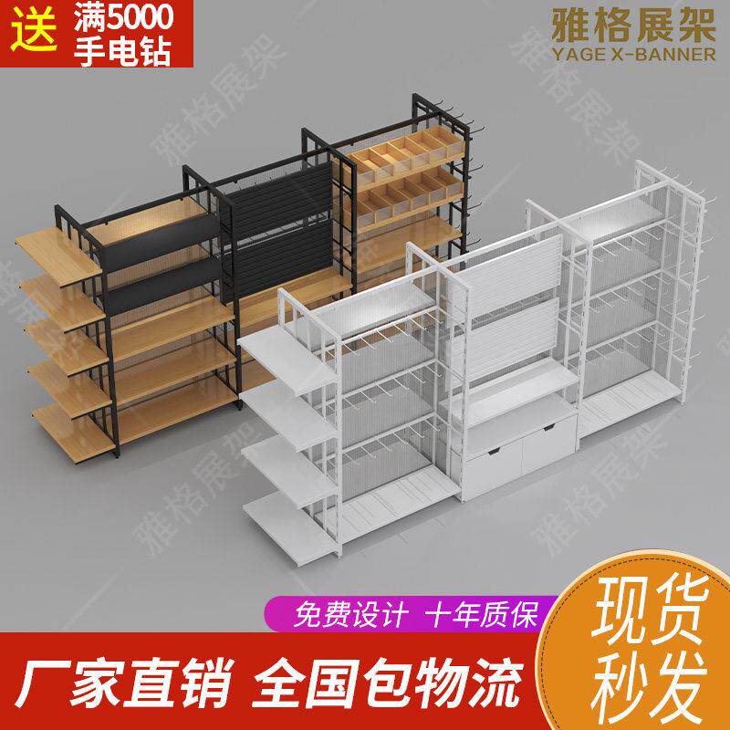谷子店名创款双面中岛饰品精品店母婴二次元优品十元店货架展示柜