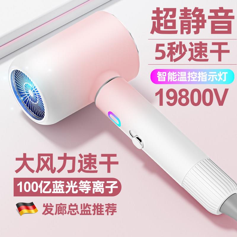电吹风家用发廊大功率静音蓝光吹风机大风力速干负离子护发风筒