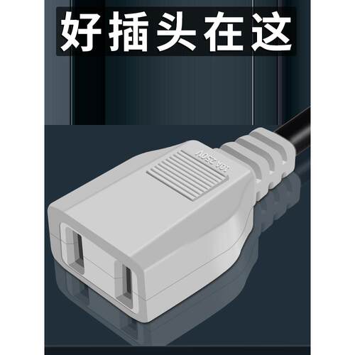 工厂双孔母插头无氧铜防水盒对接双针延长插头10A220V交流电源头