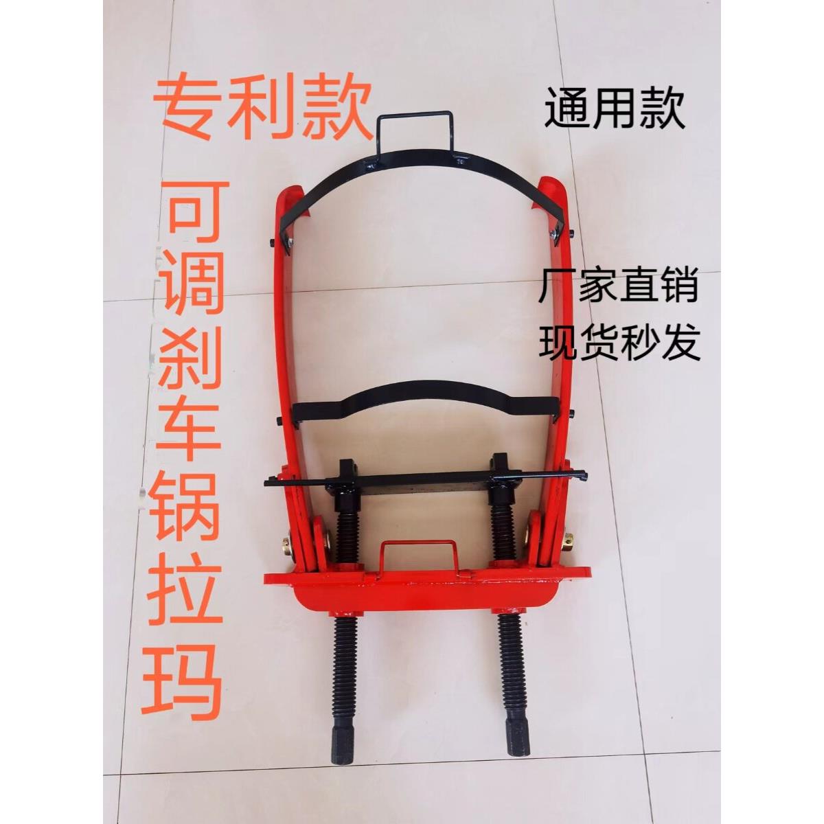 专利双爪制动盘拔拔器拔轮毂制动盆拔制动鼓拆卸工具