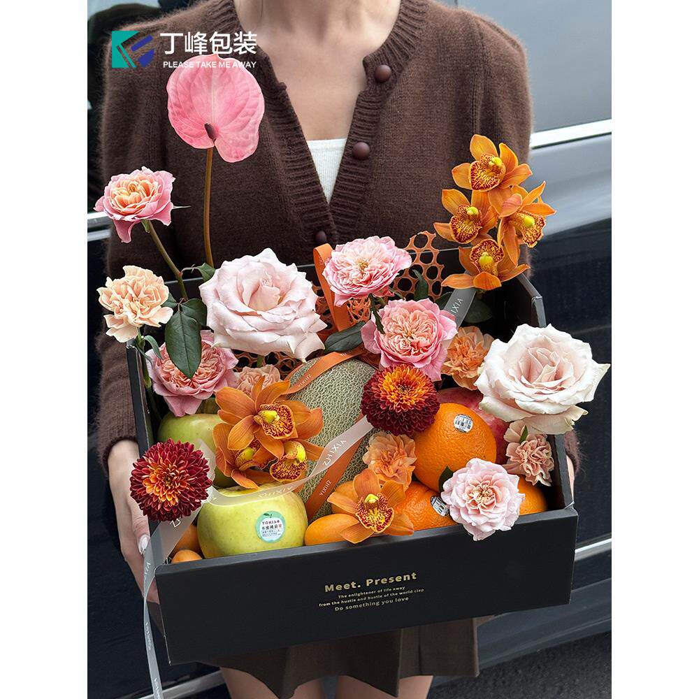 丁峰·黑色水果包装盒门店斜坡展示陈列盒简约ins风手提鲜花礼盒