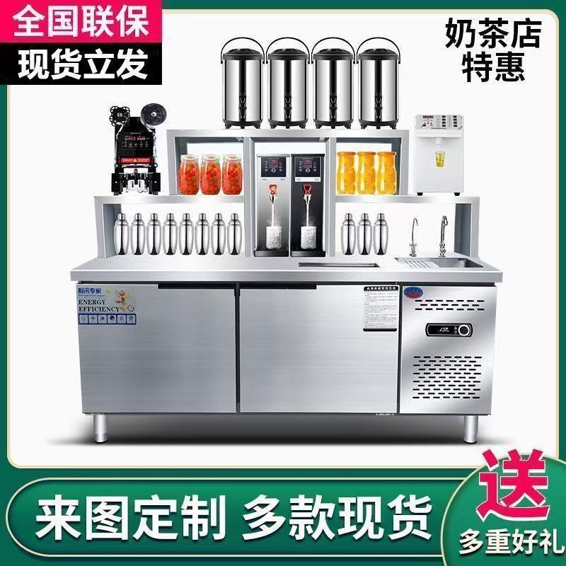 水吧台商用奶茶店设备全套工作雪克操作台定制冷藏柜饮品汉堡机器