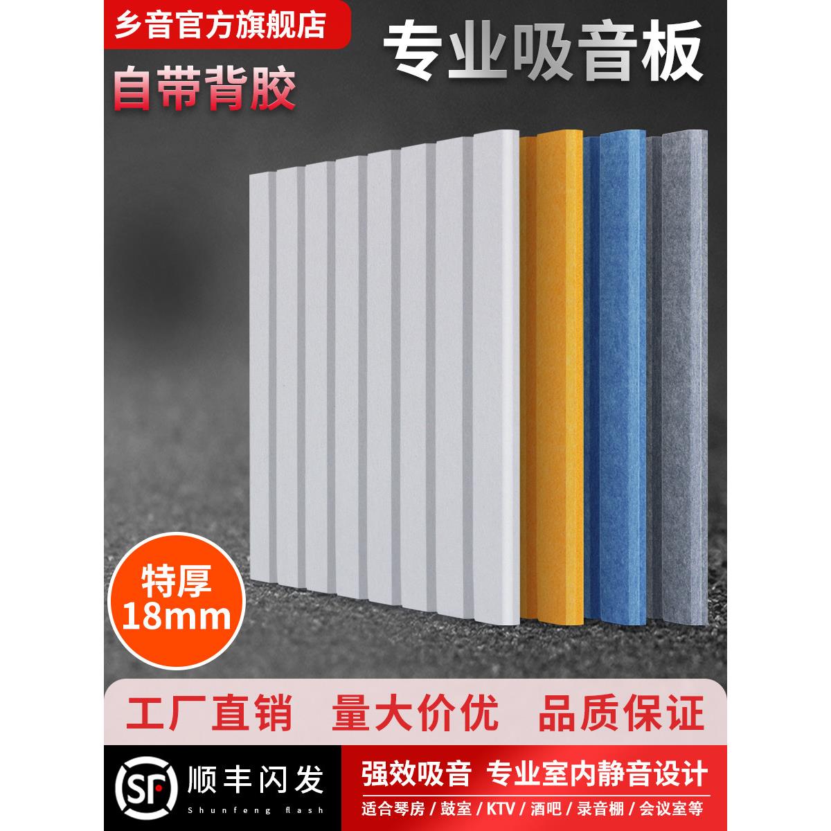 聚酯纤维吸音板自粘隔音板幼儿园录音棚墙面隔音棉装饰墙贴消音棉