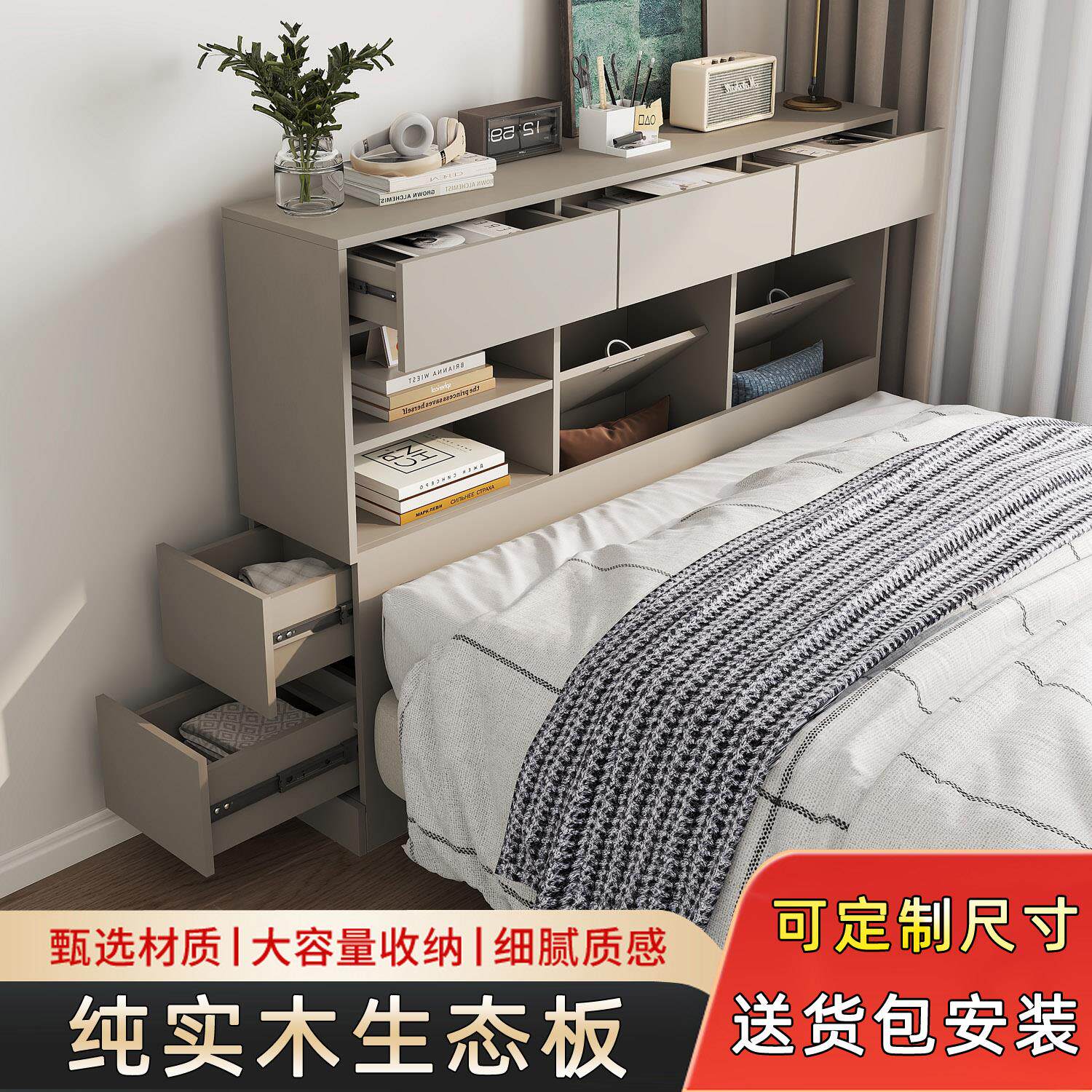 床尾空间利用卧室床尾收纳柜床尾置物柜夹缝填充床后收纳柜长条柜