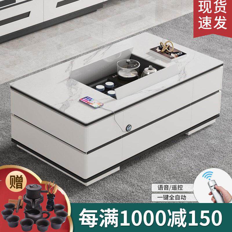全自动智能茶几多功能语音升降茶台一体泡茶电视柜全岩板轻奢客厅