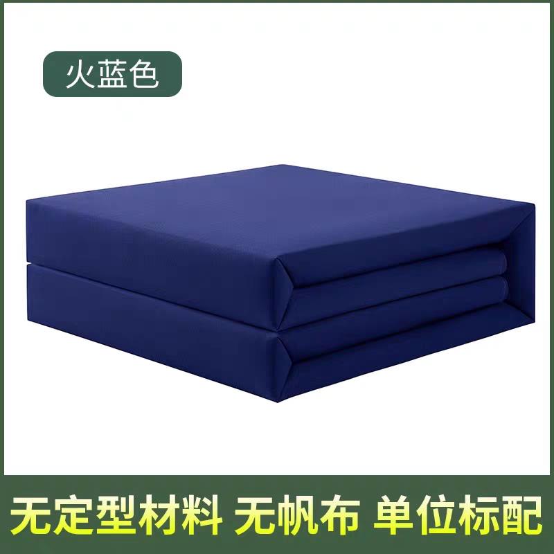 消防内务被子定型可盖无帆布成型豆腐块叠被模型被火焰蓝正品四折