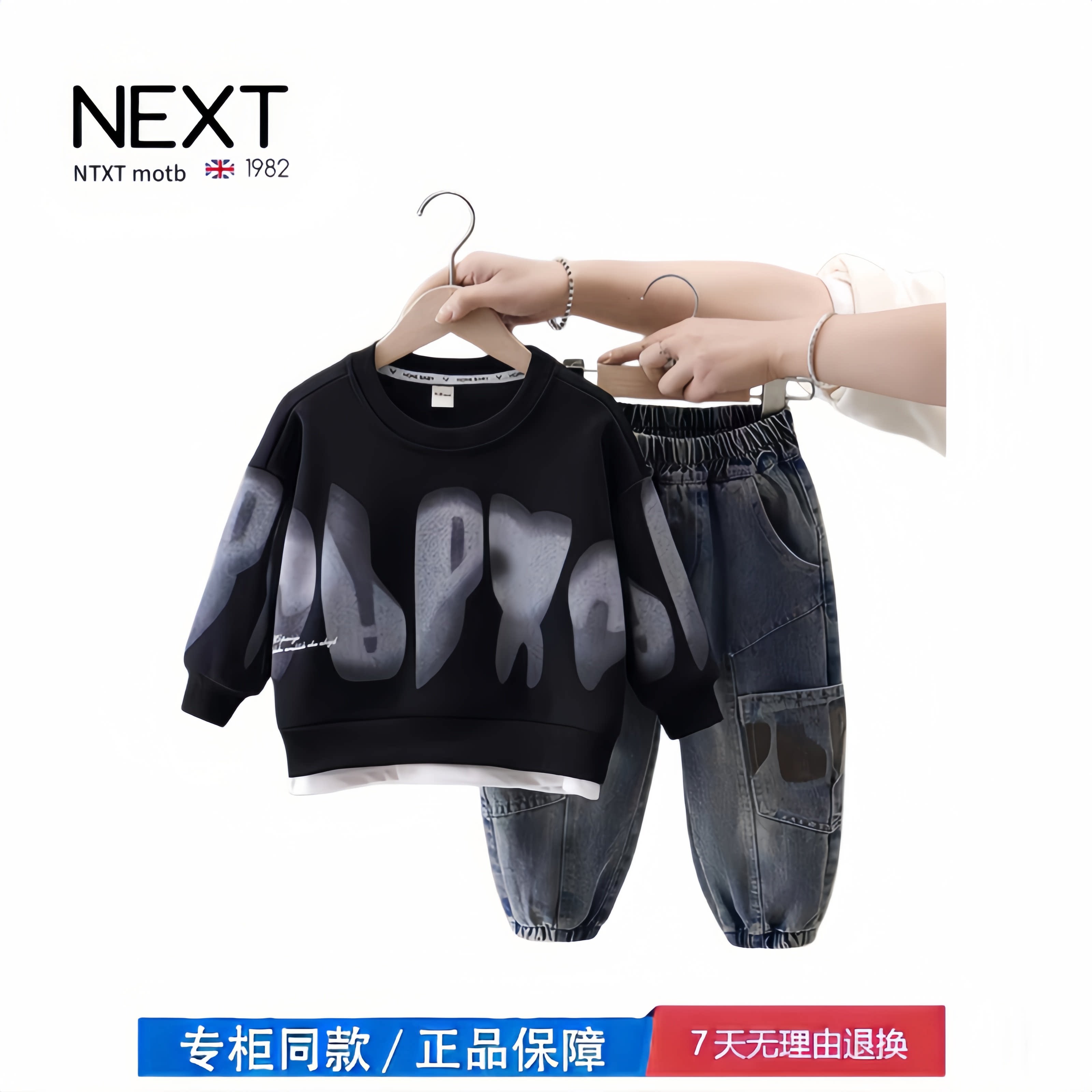【2折专区】折扣店撤柜 男童秋装卫衣套装运动新款儿童潮大男孩