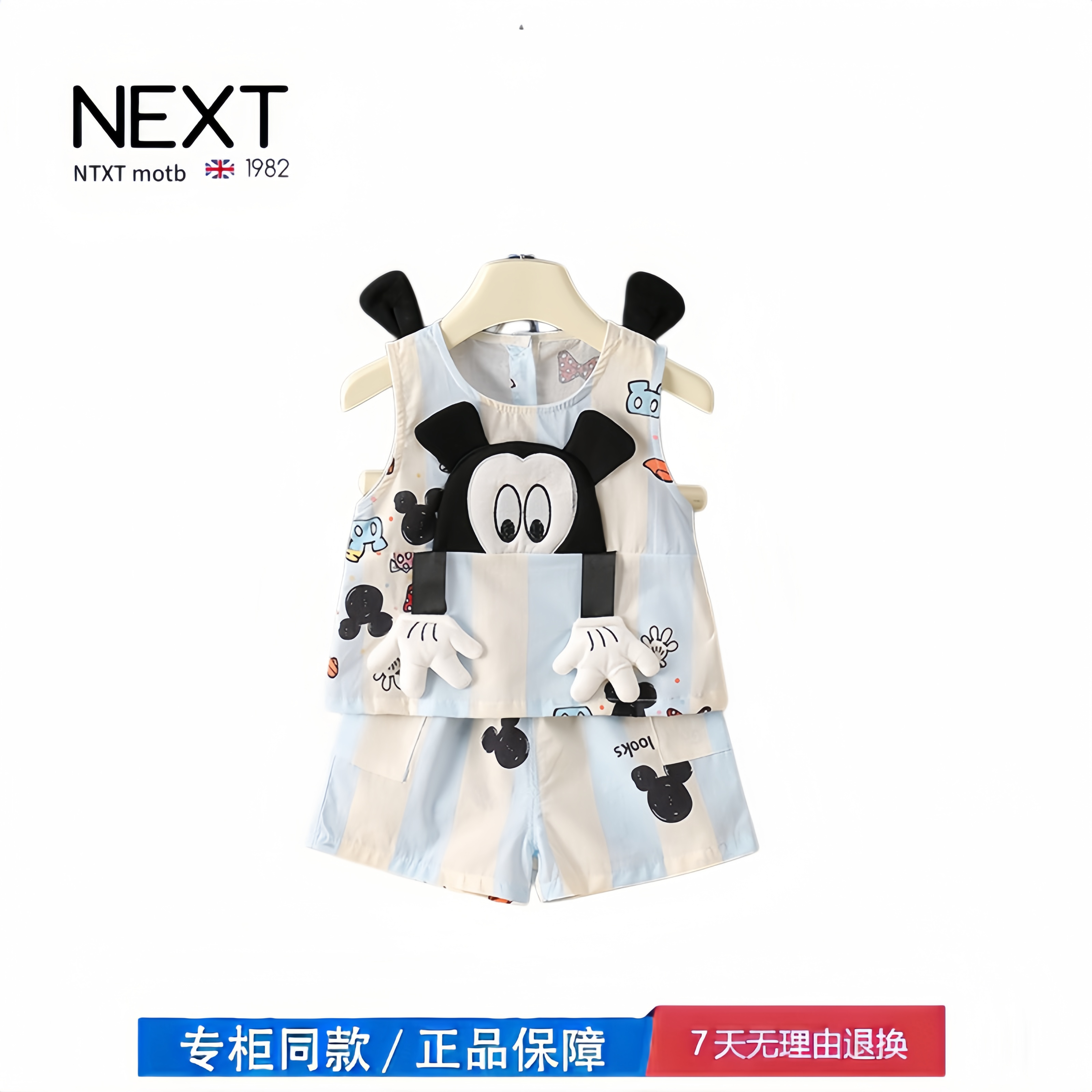 【撤柜专区】品牌专柜  夏季新款可爱新生儿婴儿印花卡通宽肩套装