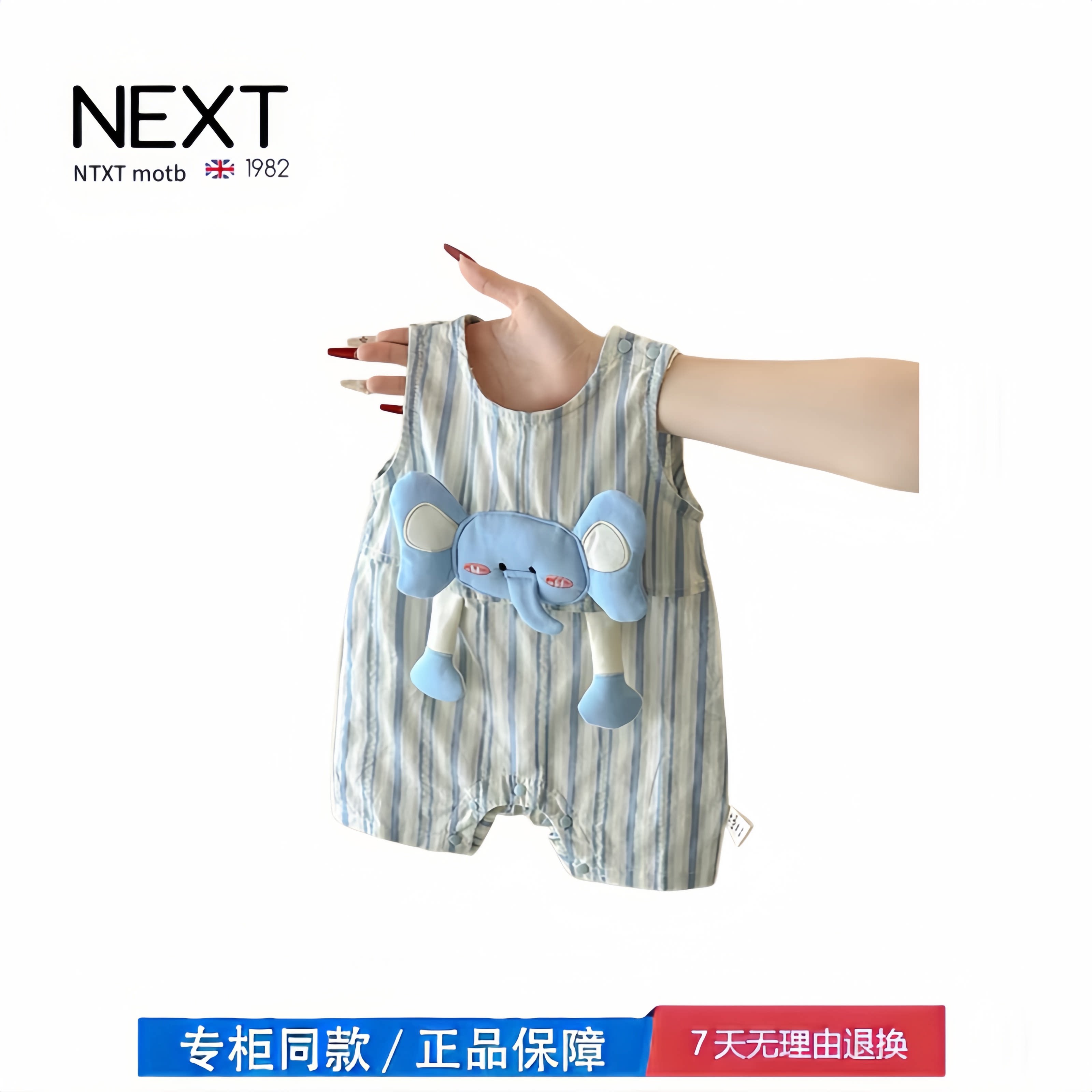 【2折专区】折扣店撤柜 宝宝夏天衣服新款可爱超萌男宝连体衣