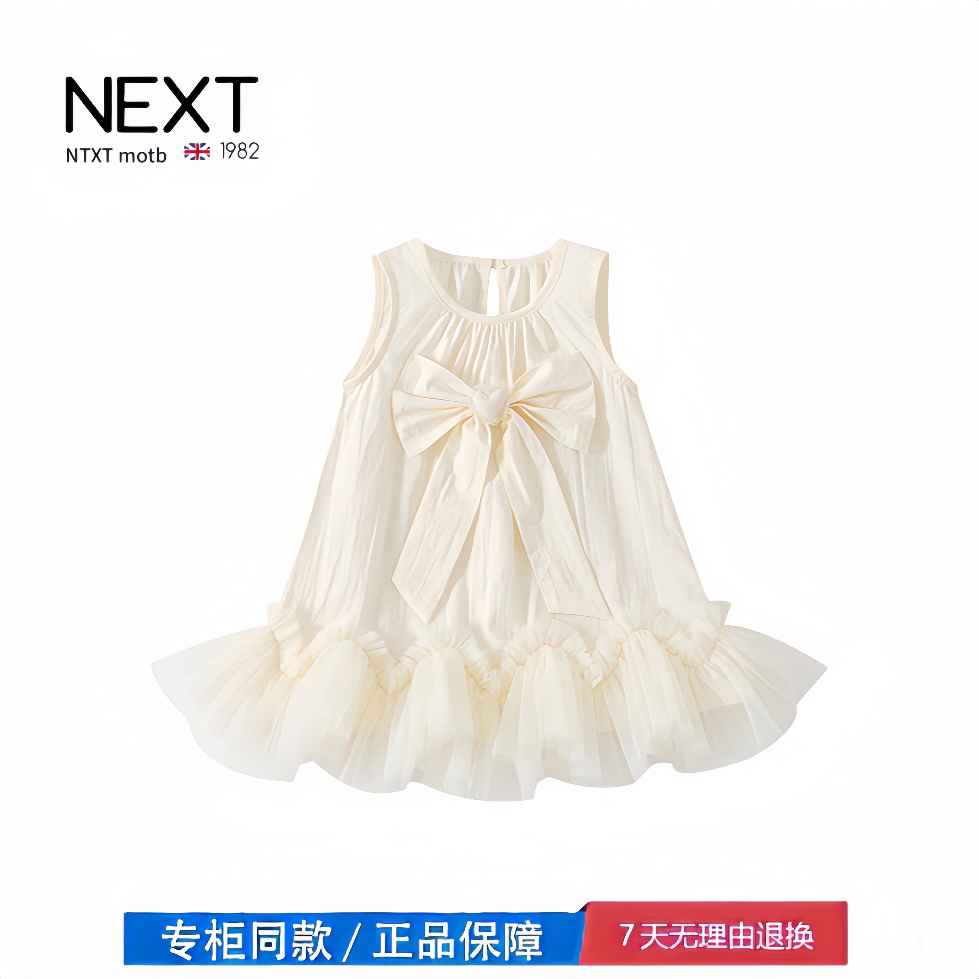 【2折专区】折扣店撤柜  新款女童短款连衣裙蓬蓬裙公主裙蝴蝶结