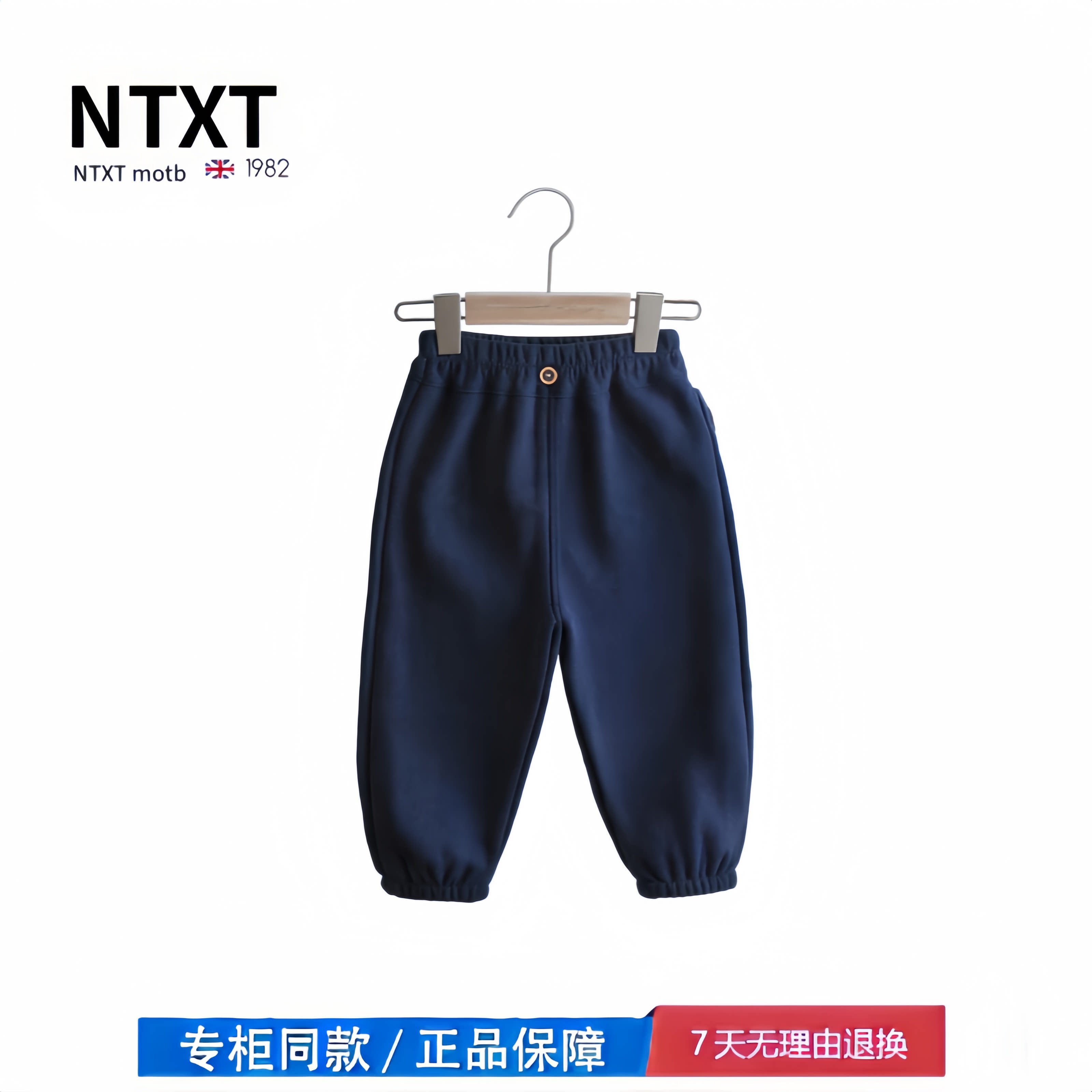 【2折专区】折扣店撤柜 春秋季宝宝休闲长裤外出大pp裤宽松运动