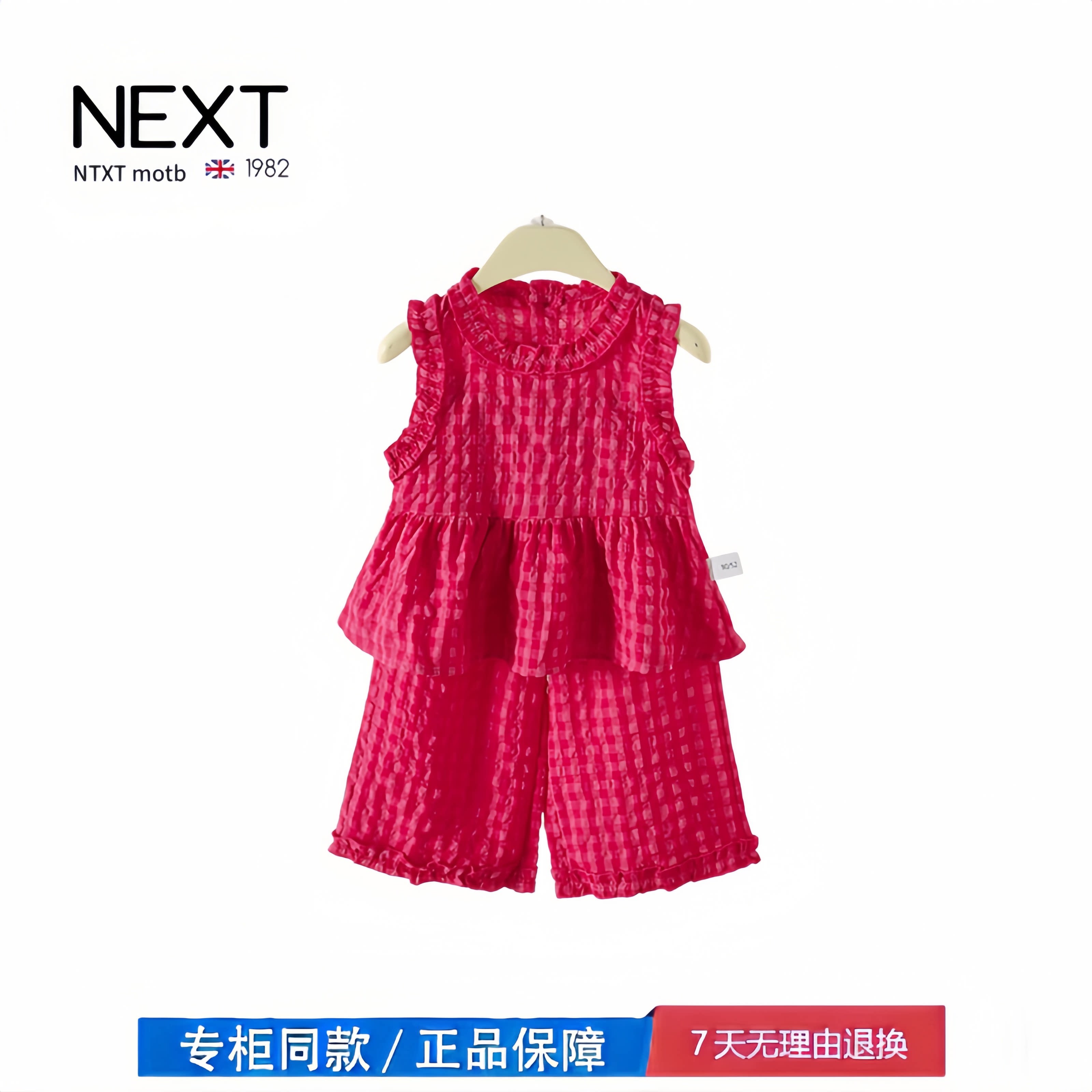 【撤柜专区】品牌专柜 夏季韩版女童网红时尚洋气无袖方格子套装