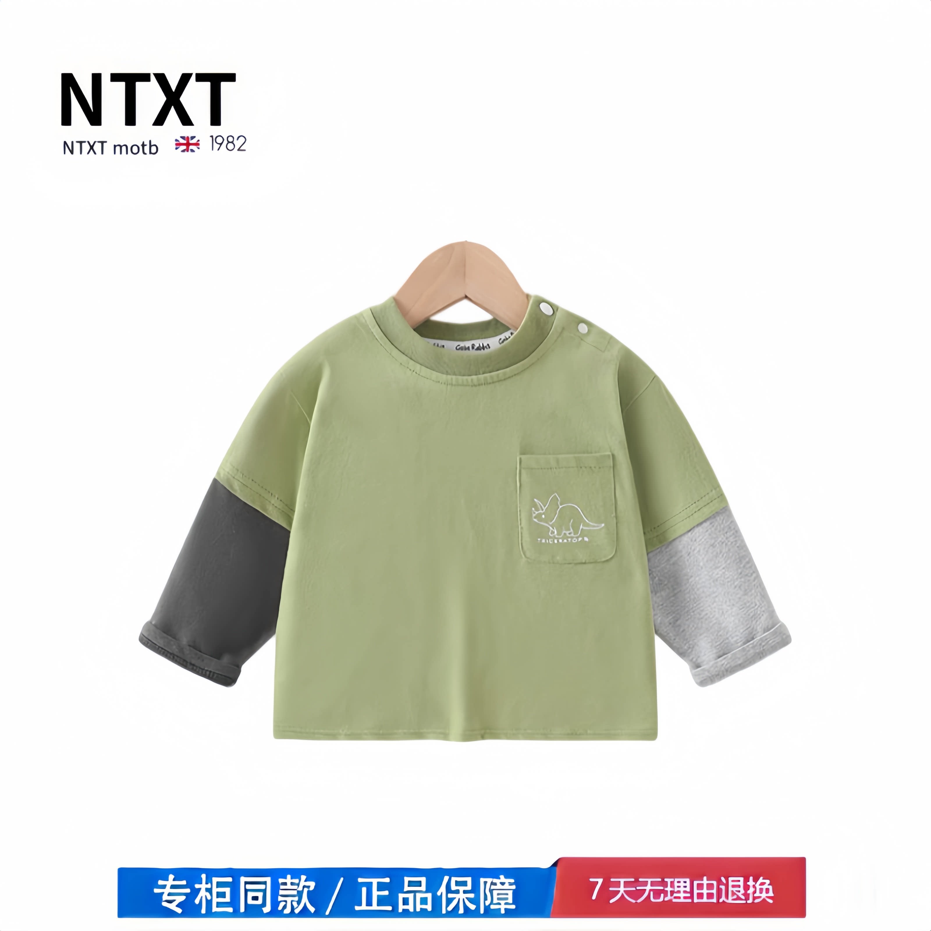 【2折专区】折扣店撤柜  纯棉长袖t恤衣服女童宝宝春秋上衣秋季