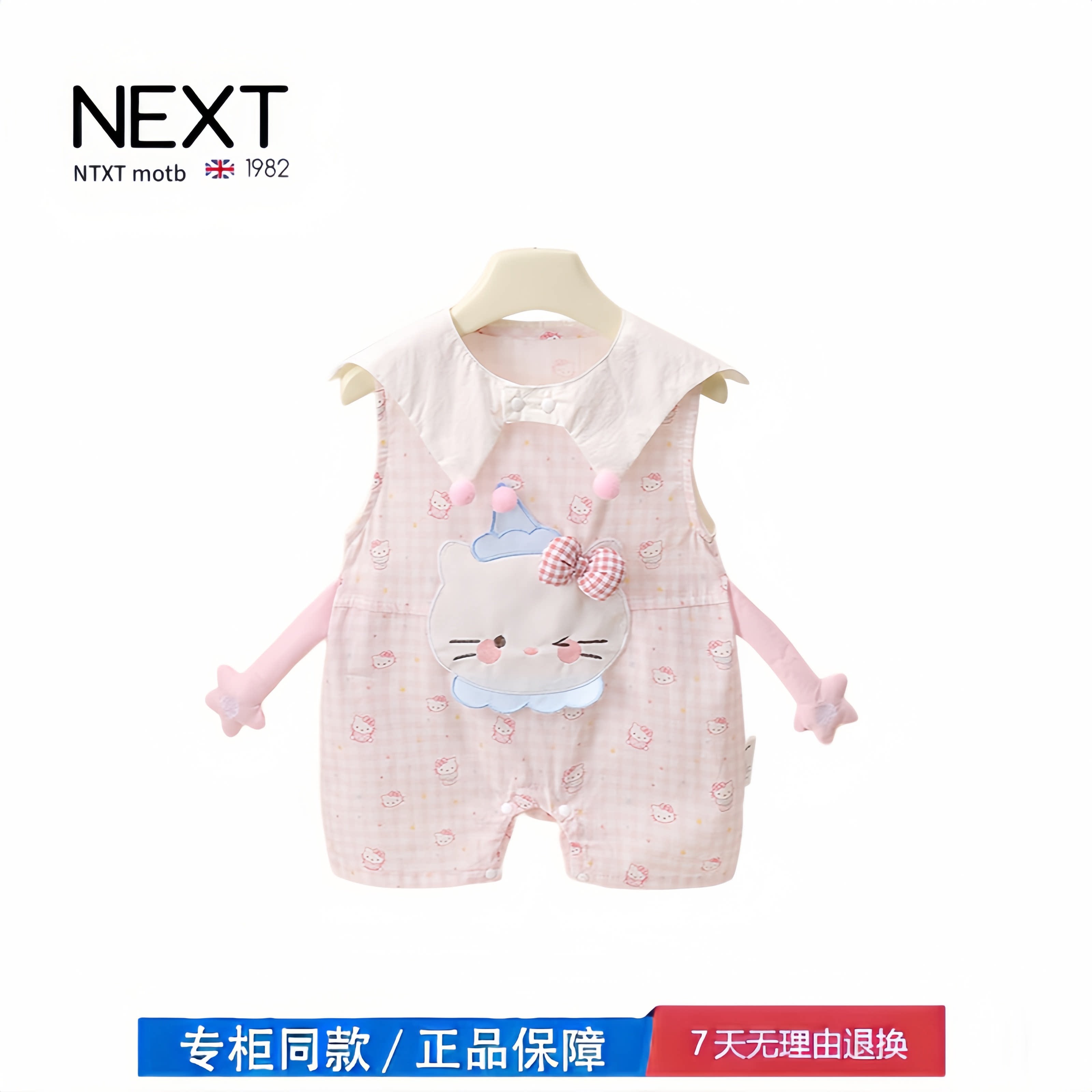 【2折专区】折扣店撤柜  夏季哈衣女宝可爱衣服连体衣无袖爬服