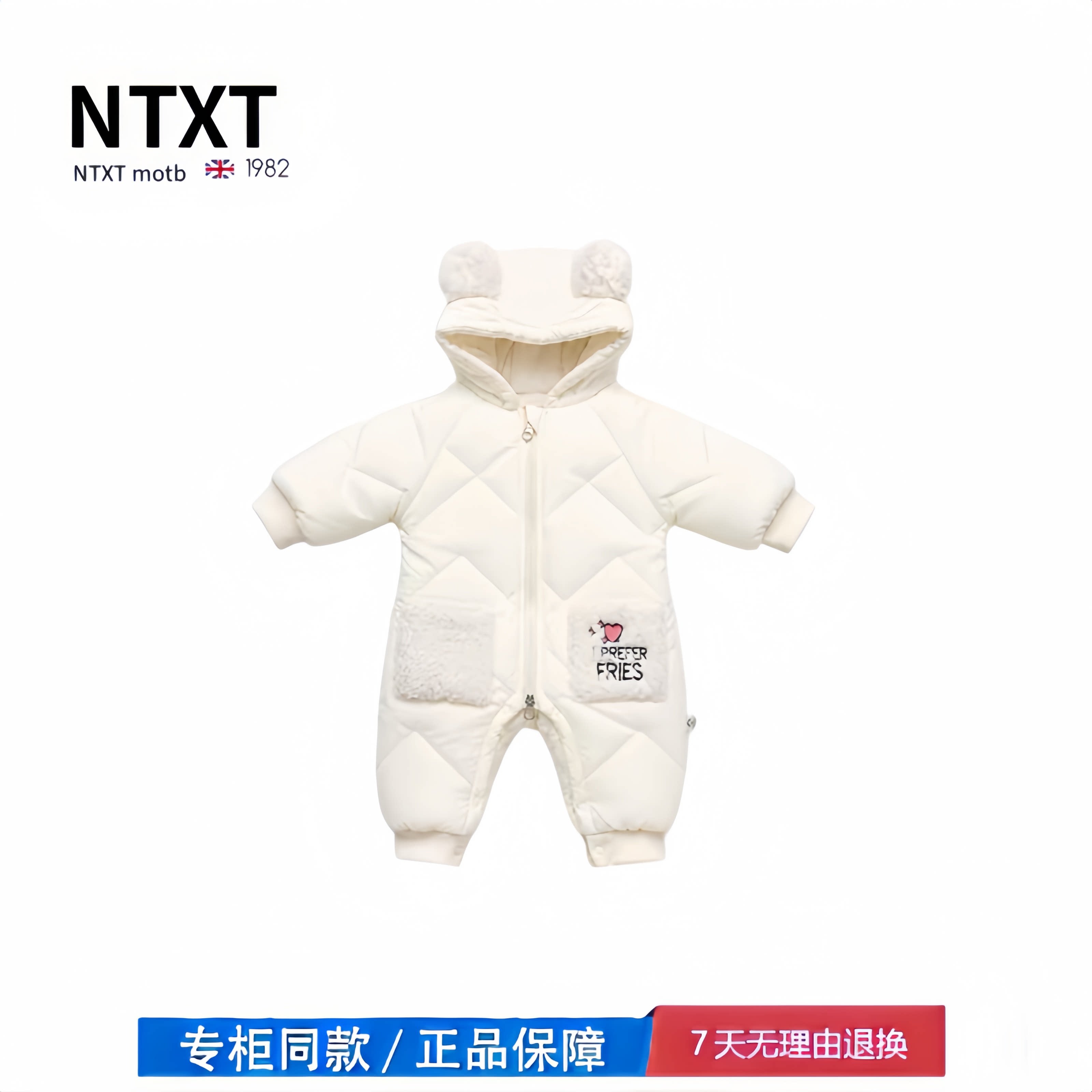 【2折专区】折扣店撤柜 新生婴儿秋冬连体衣宝宝外出服加厚衣服