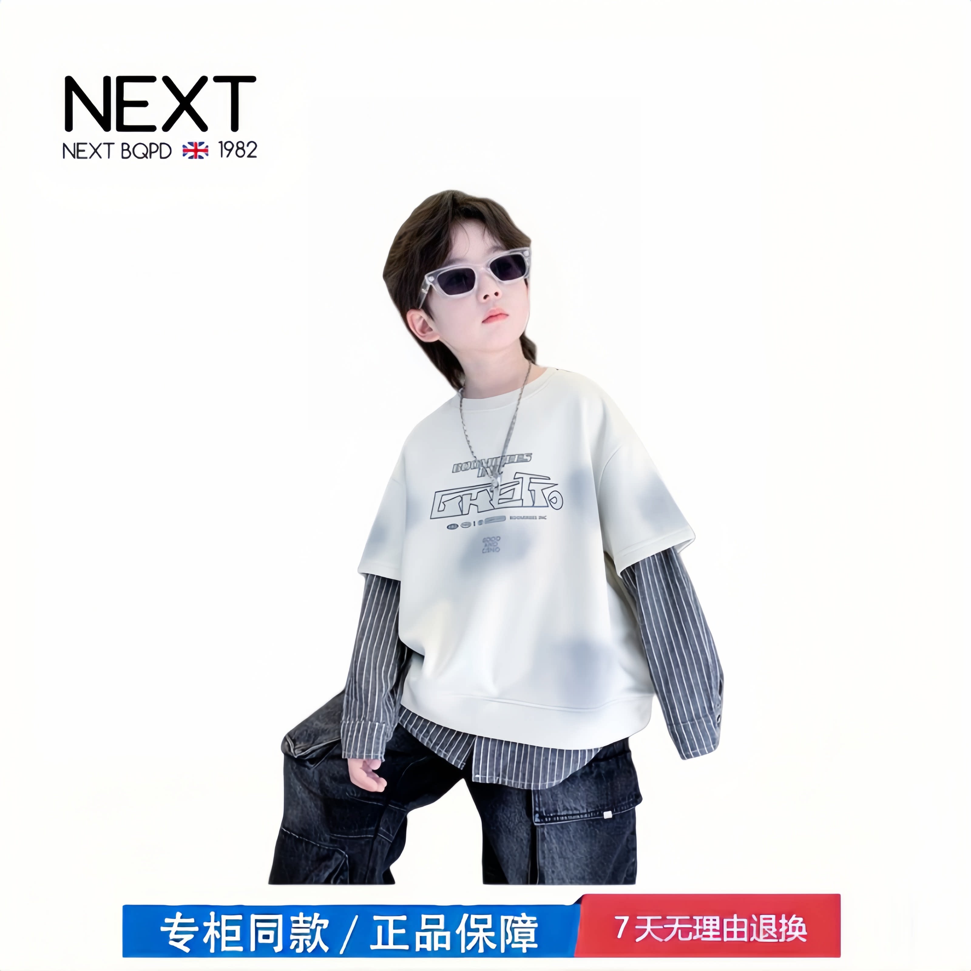 【2折专区】折扣店撤柜  男童套装秋冬季儿童假两件衬衫领带卫衣