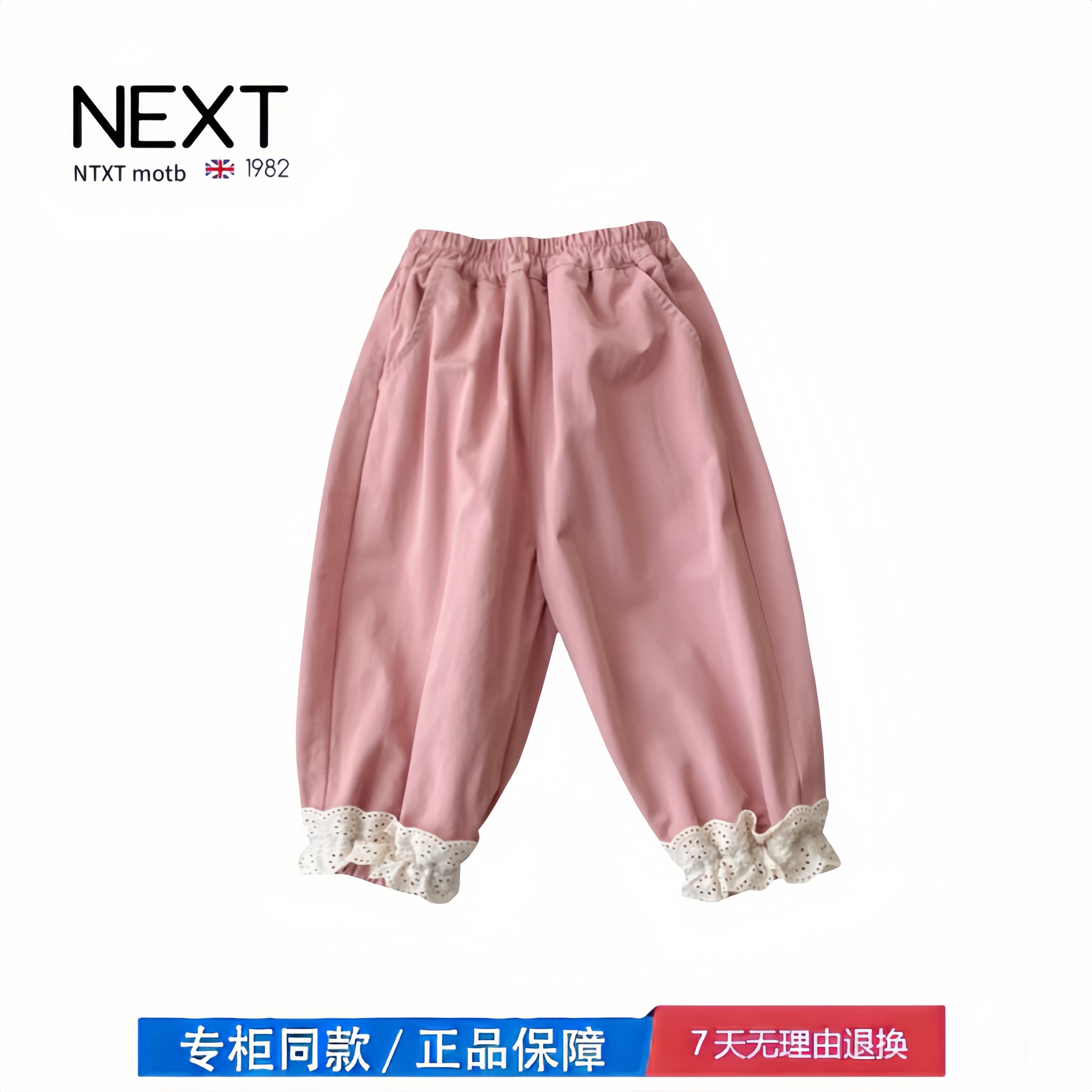【撤柜专区】品牌专柜  女童裤子春秋装百搭儿童长裤女孩中小童