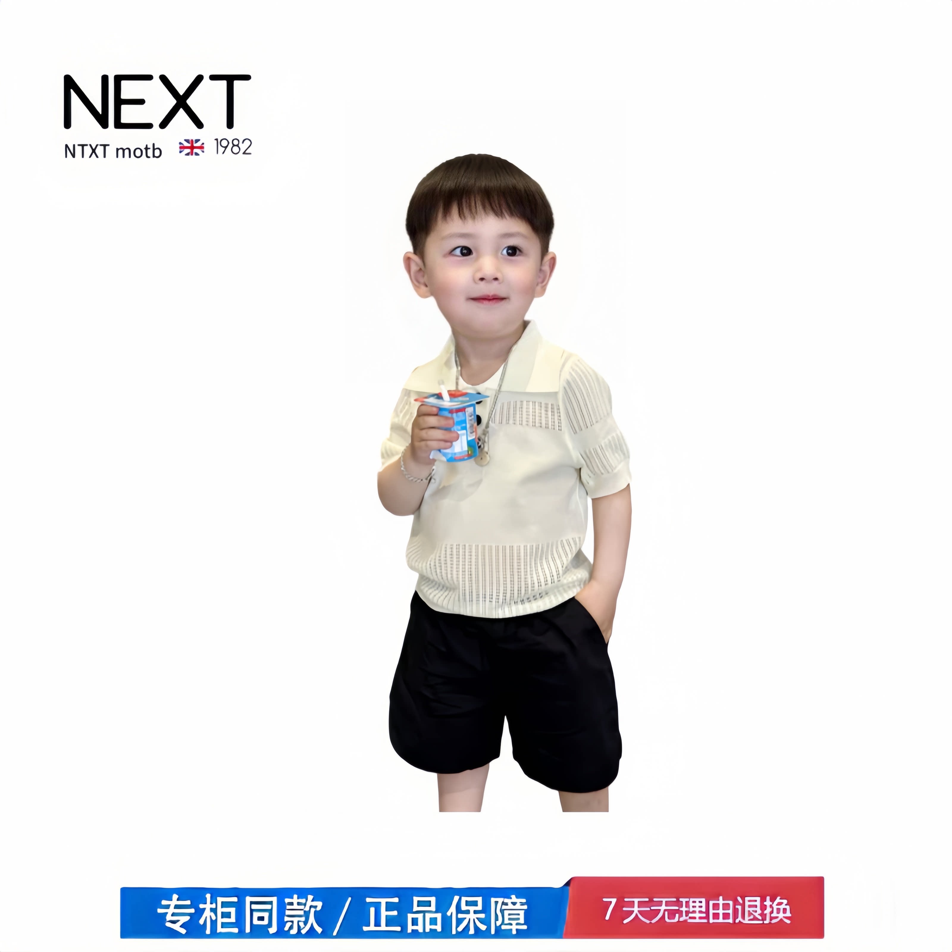 【撤柜专区】品牌专柜 儿童短袖夏季新款百搭透气男女休闲针织衫