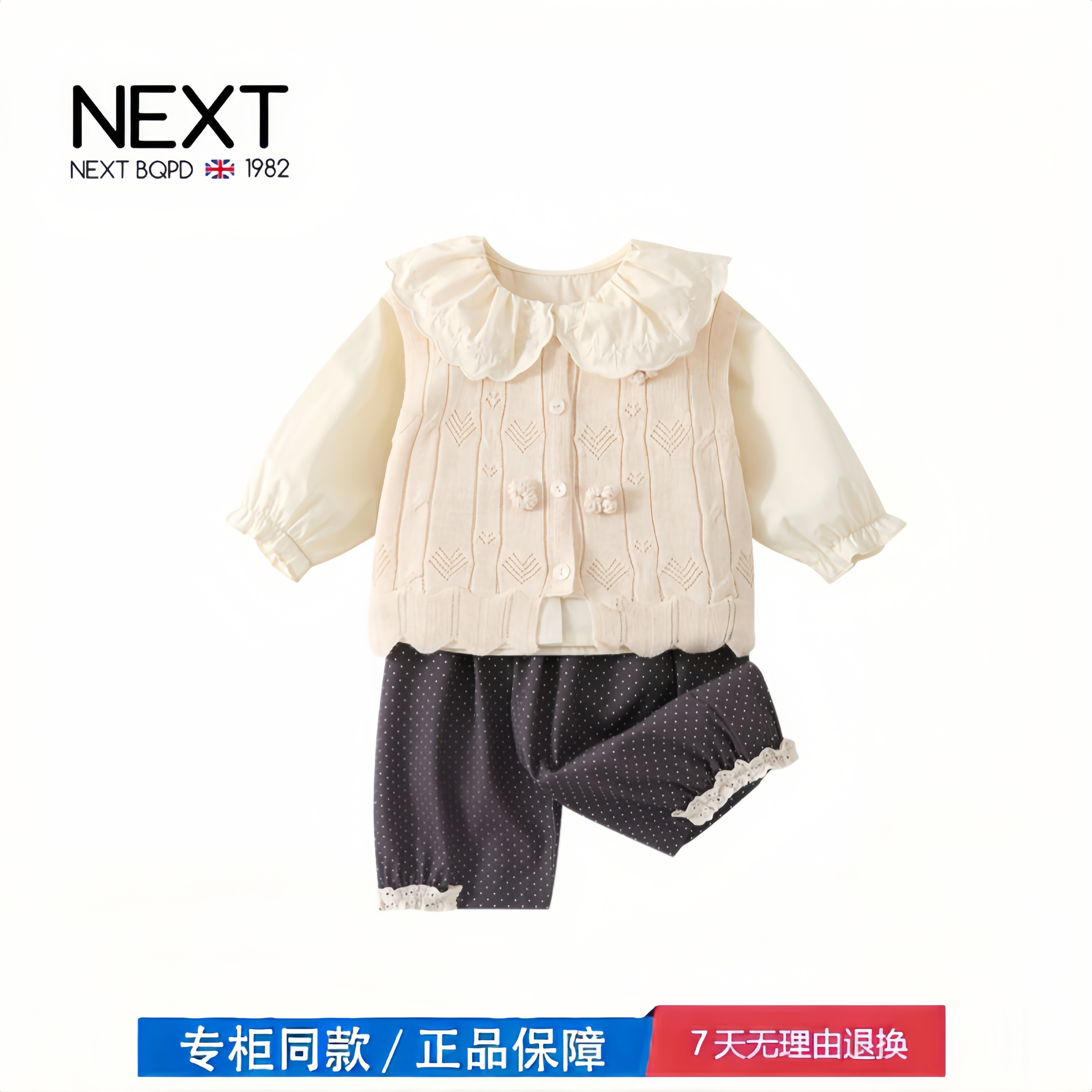 【2折专区】折扣店撤柜  婴儿开春衣服宝宝外出服针织马甲娃娃领