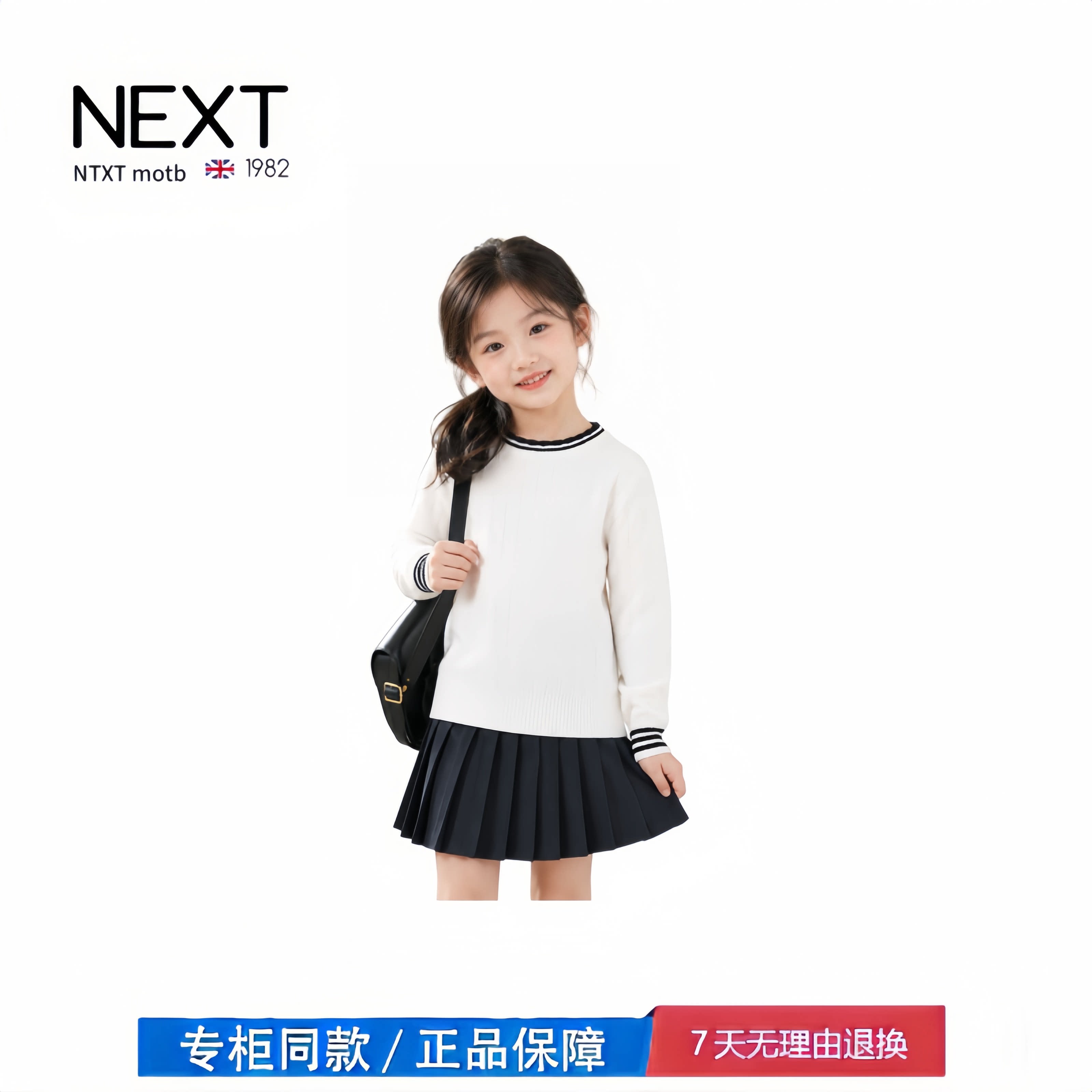 【2折专区】折扣店撤柜 女童花边领套头毛衣春季新款撞色长袖上衣