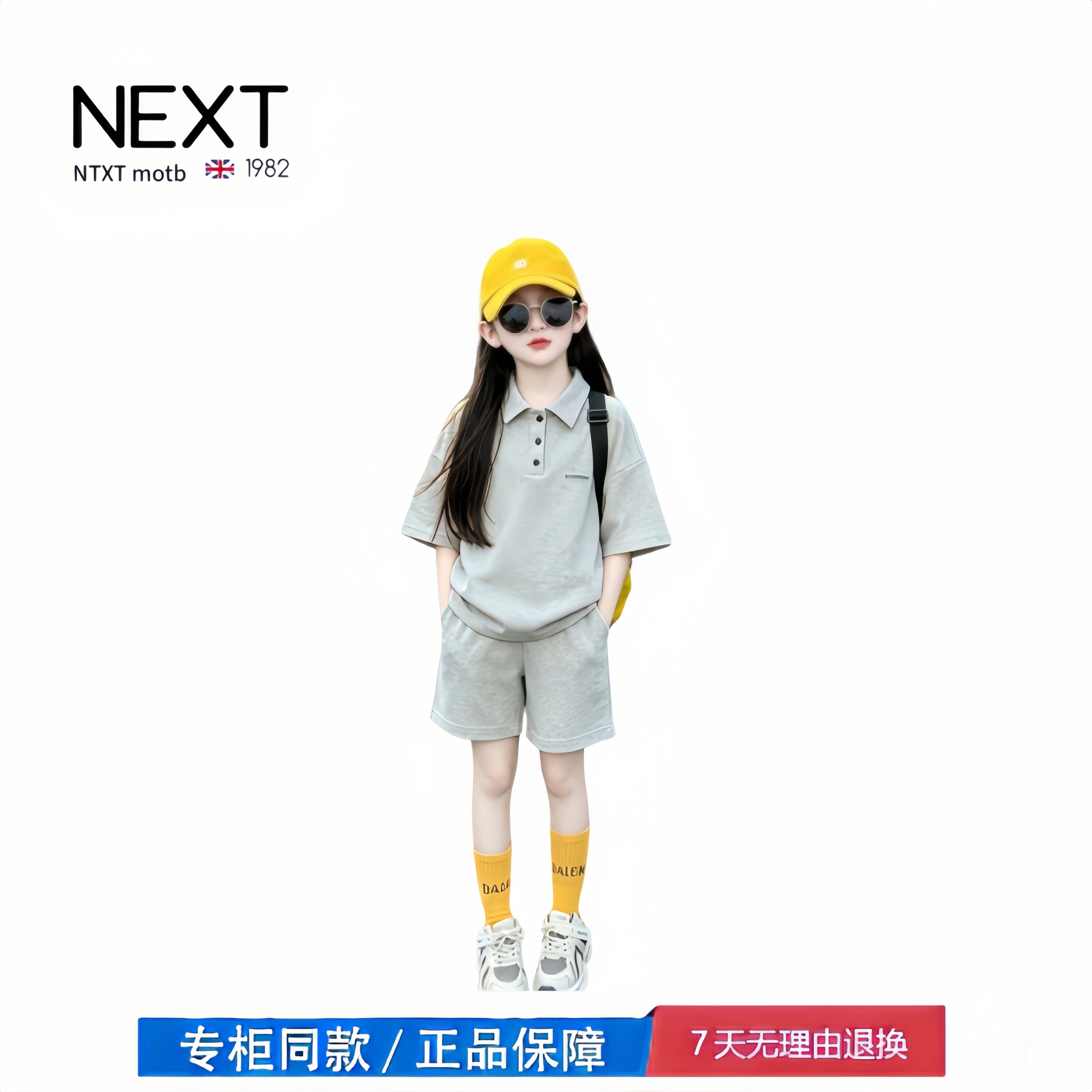 【2折专区】折扣店撤柜 女童夏套装新款儿童夏装休闲运动衣服