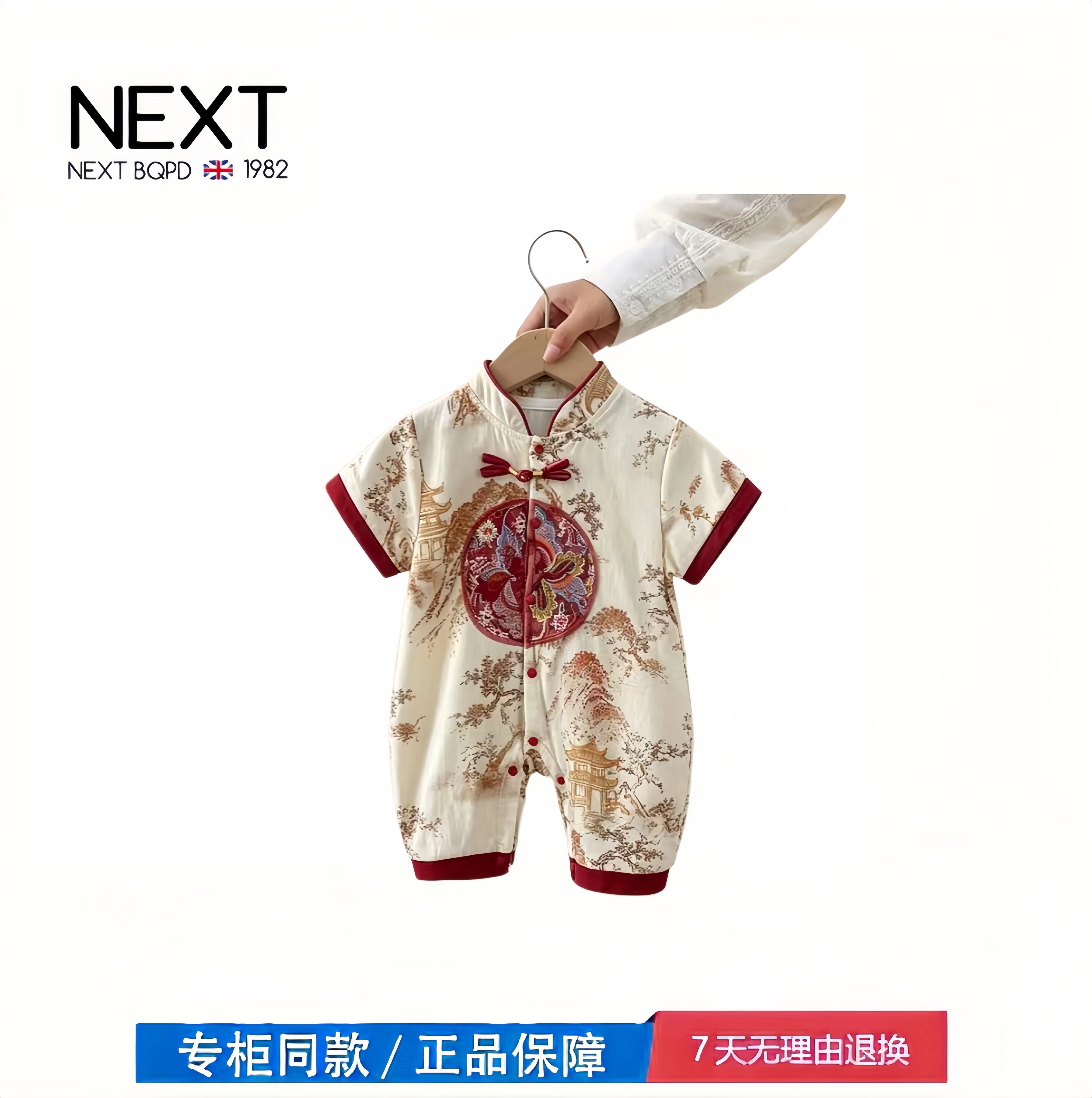 【2折专区】折扣店撤柜  新中式连体衣夏季满月百天周岁宴礼服