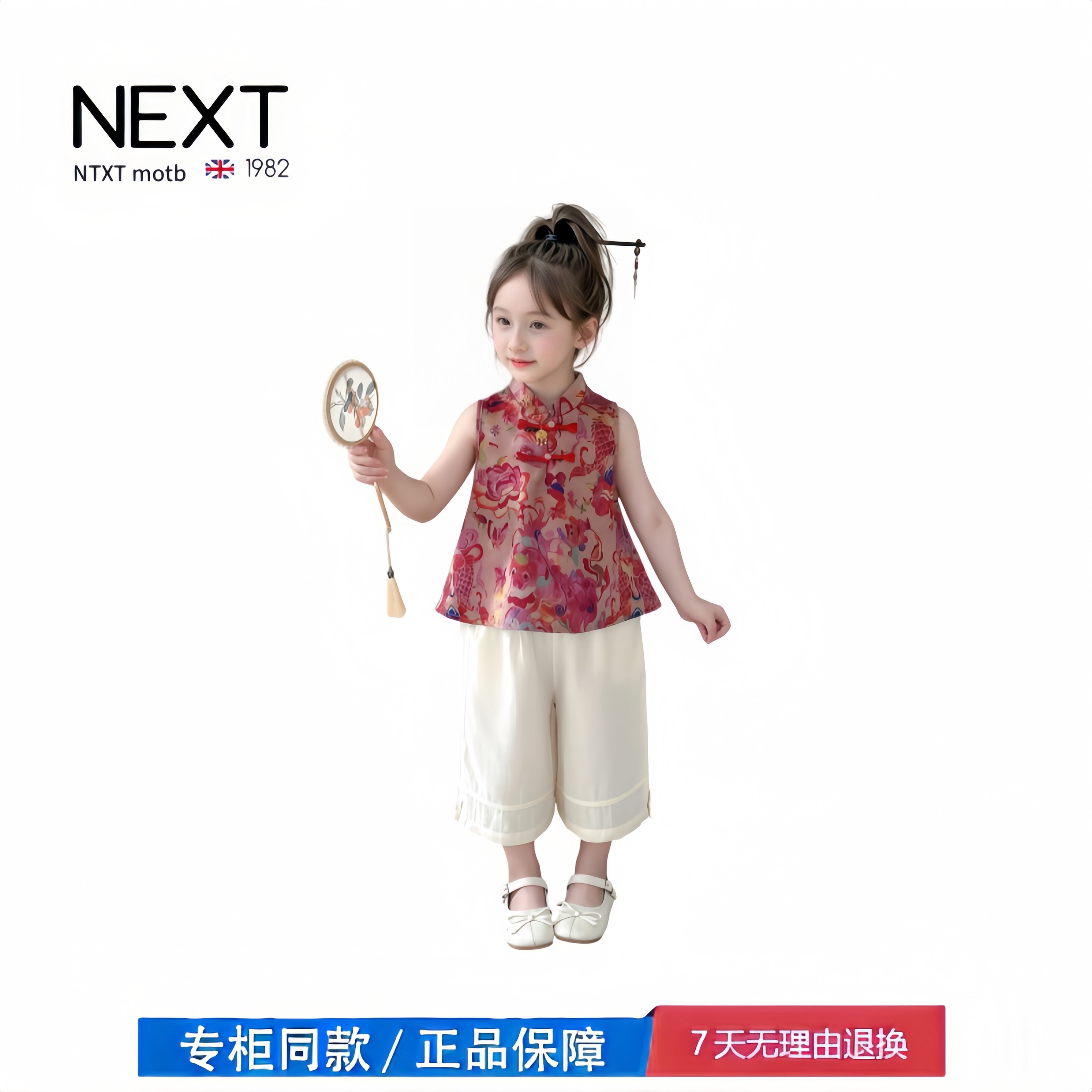 【撤柜专区】品牌专柜 女童夏季套装新款儿童国风无袖阔腿长裤
