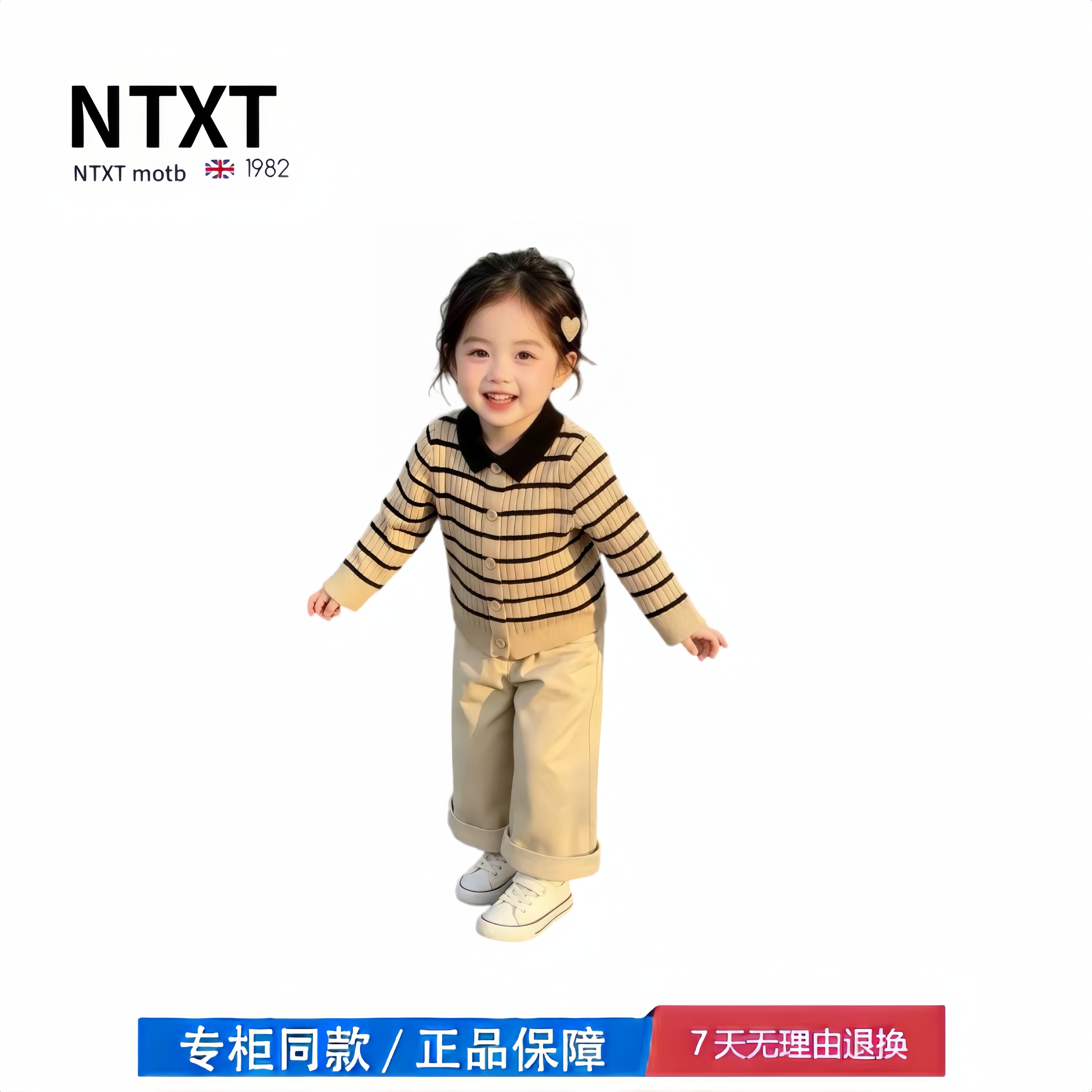 【2折专区】折扣店撤柜 女童毛衣儿童针织衫春秋装浅卡其条纹
