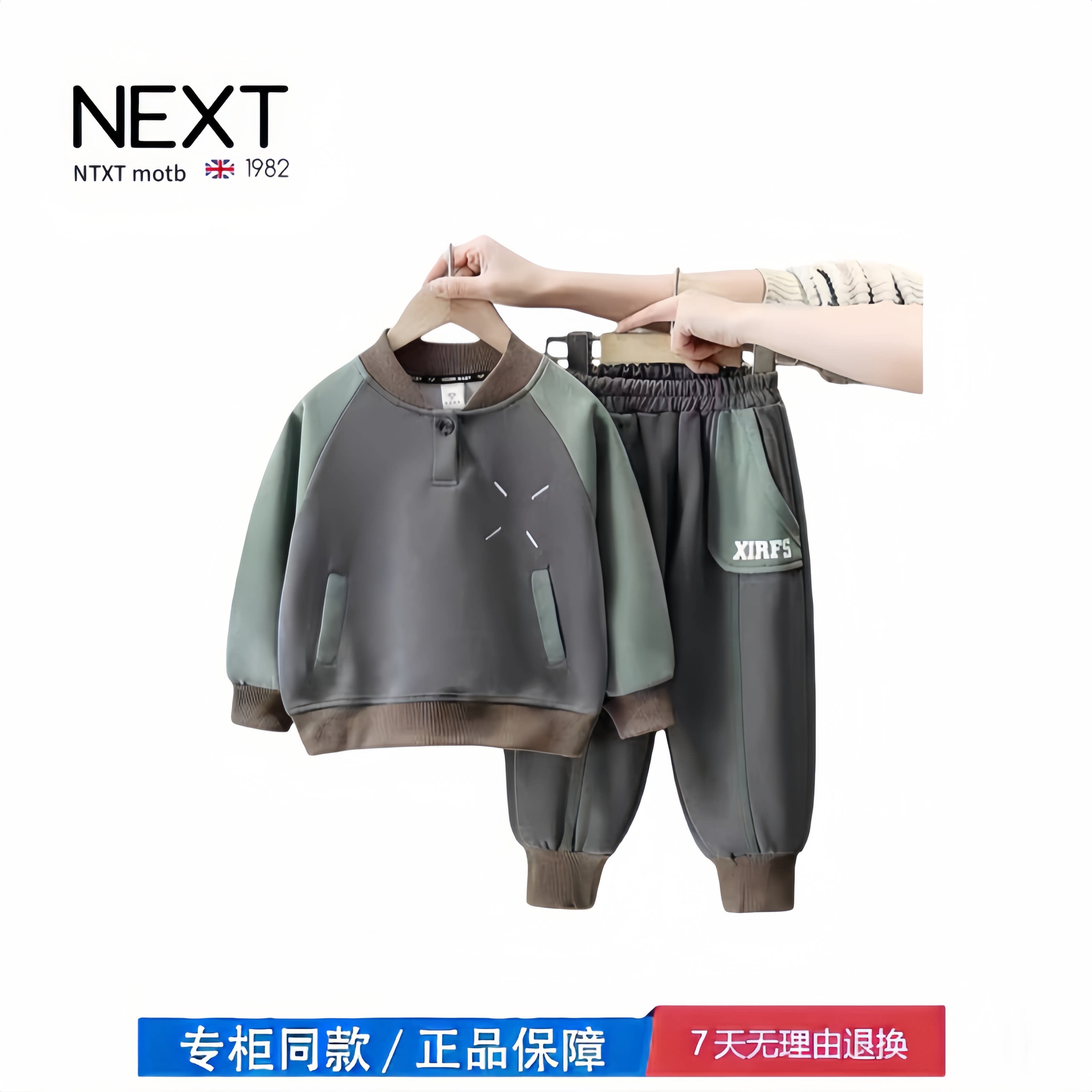 【2折专区】折扣店撤柜  童装男童加绒装套装帅气时髦秋冬新款