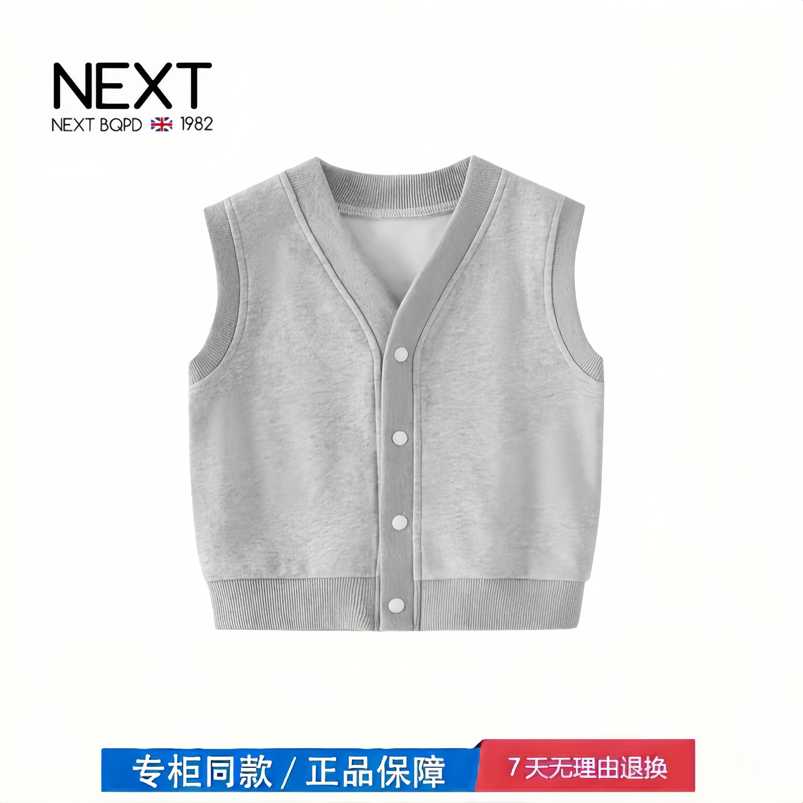 【2折专区】折扣店撤柜  宝宝马甲春秋款儿童背心保暖男女童坎肩