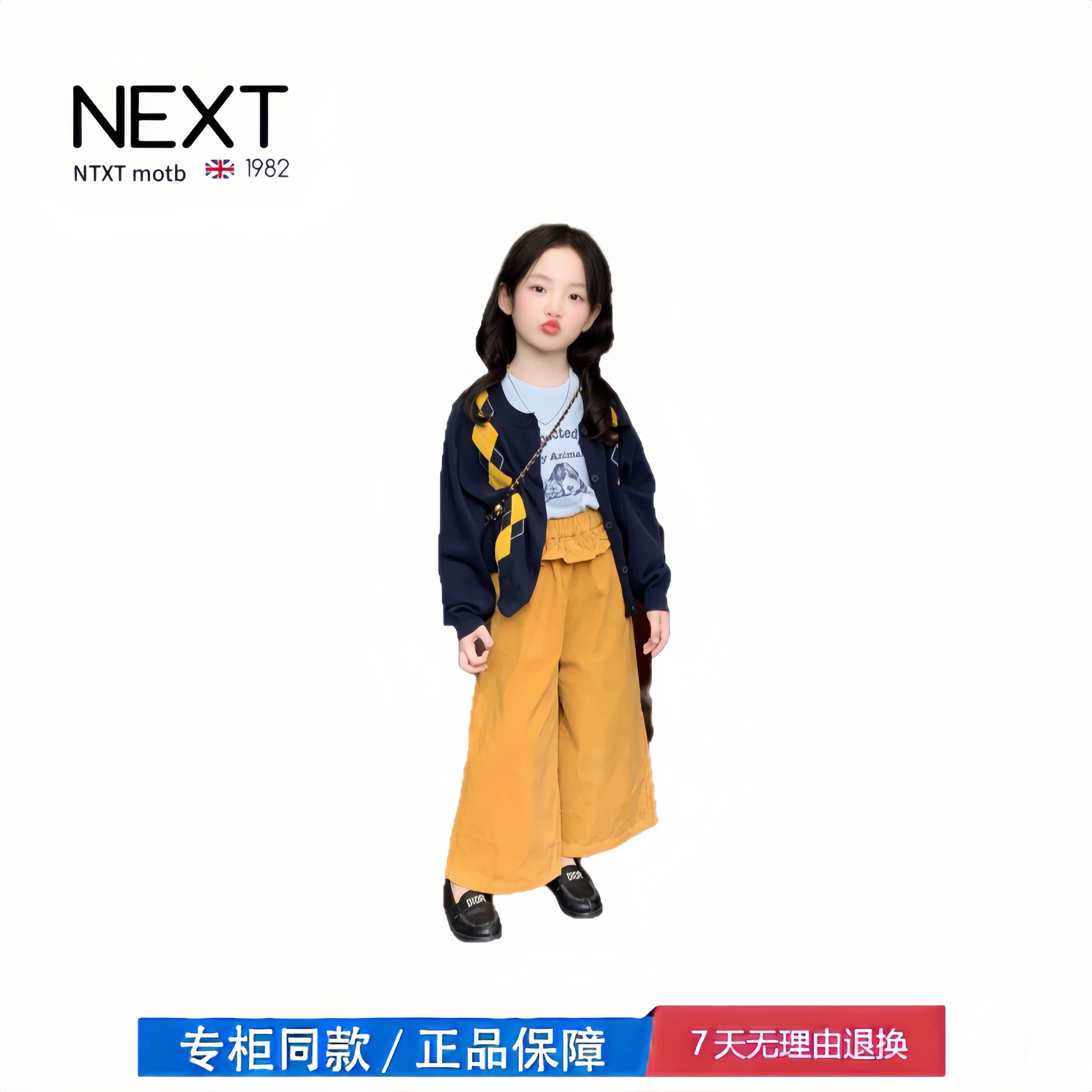 【2折专区】折扣店撤柜 女童开衫毛衣套装秋装新款儿童宝宝穿搭