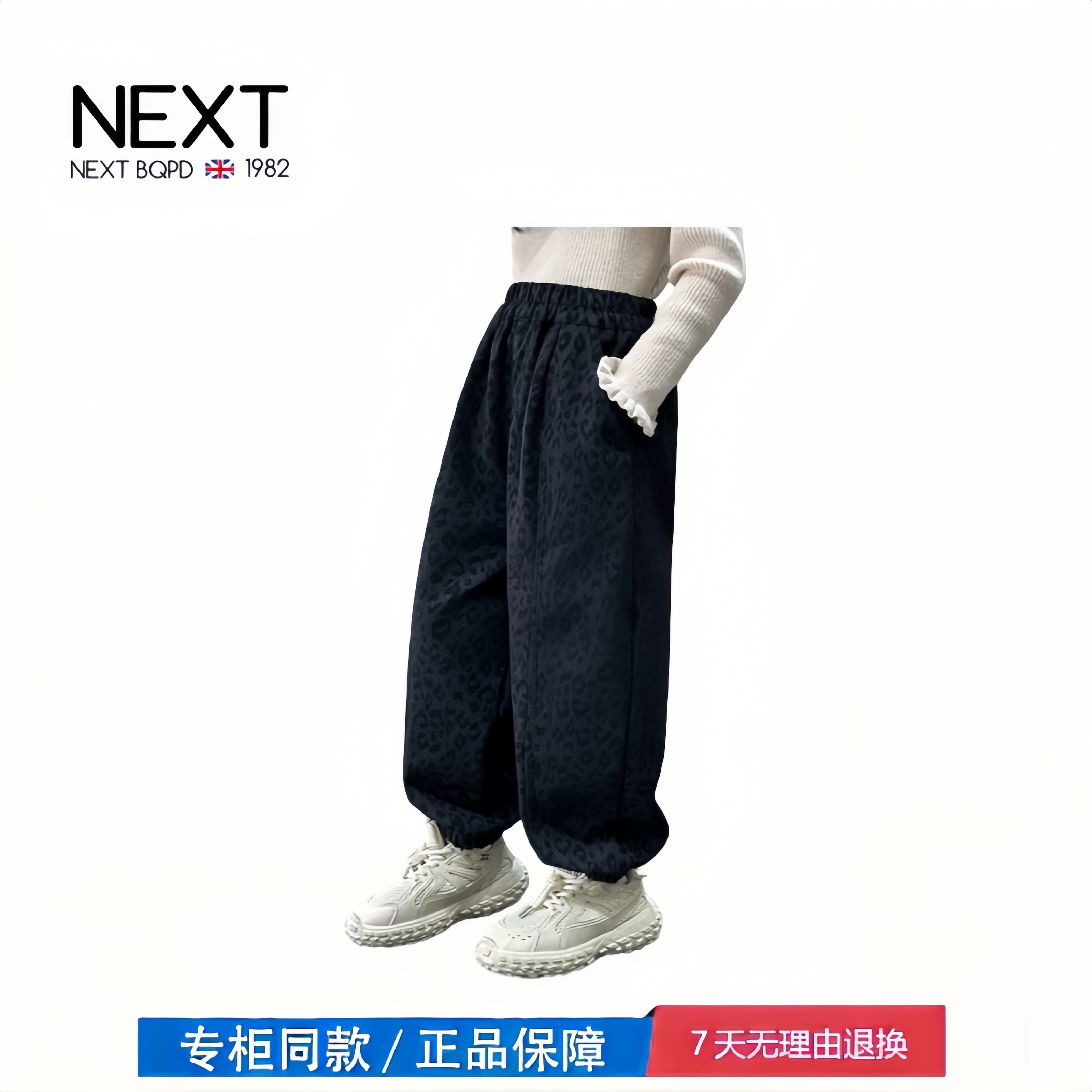 【撤柜专区】品牌专柜  儿童装女童休闲裤子春秋季加厚运动裤潮