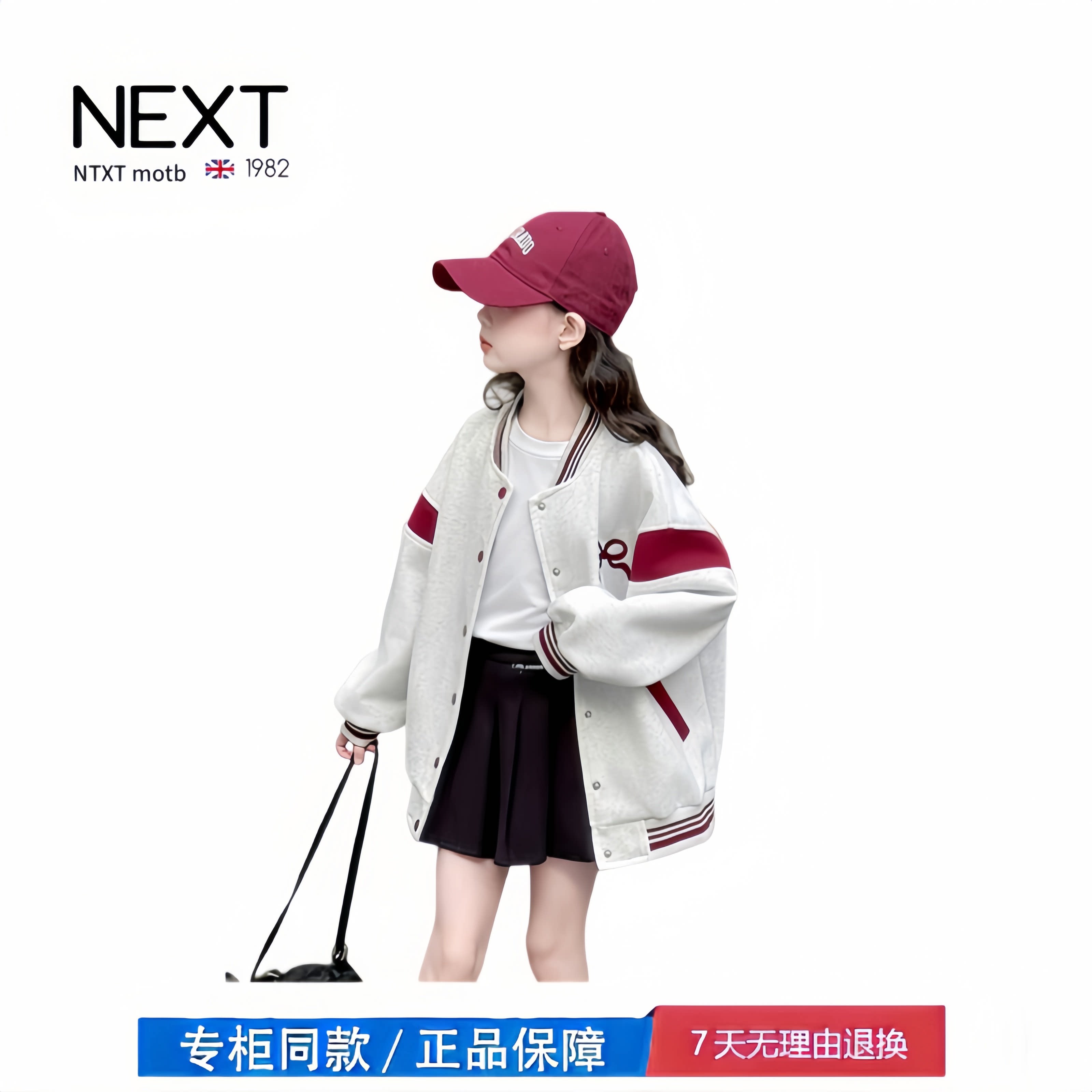 【2折专区】折扣店撤柜  女童外套春秋新款儿童秋季洋气休闲上衣