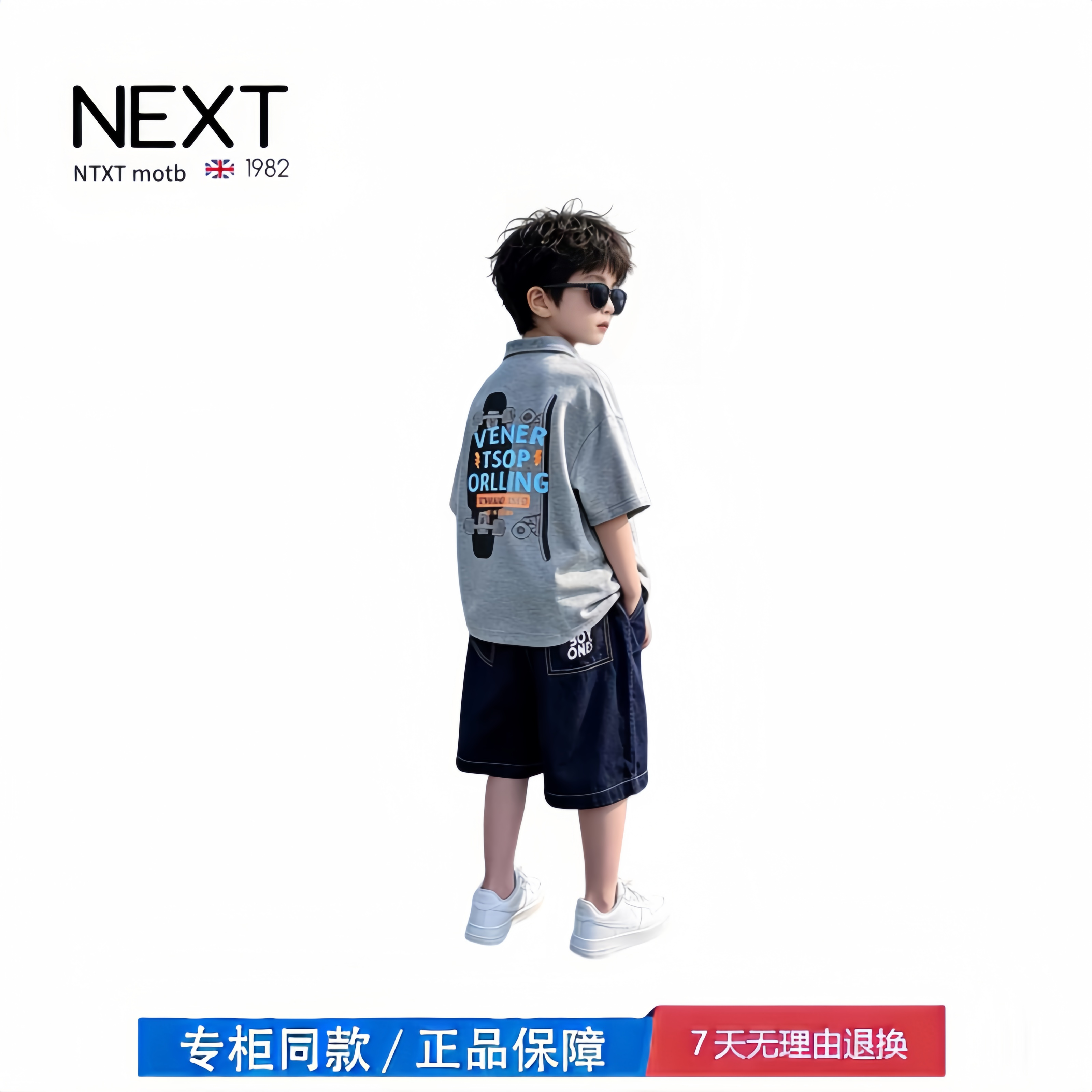 【2折专区】折扣店撤柜  男童夏装套装新款儿童痞帅炸街夏天Polo