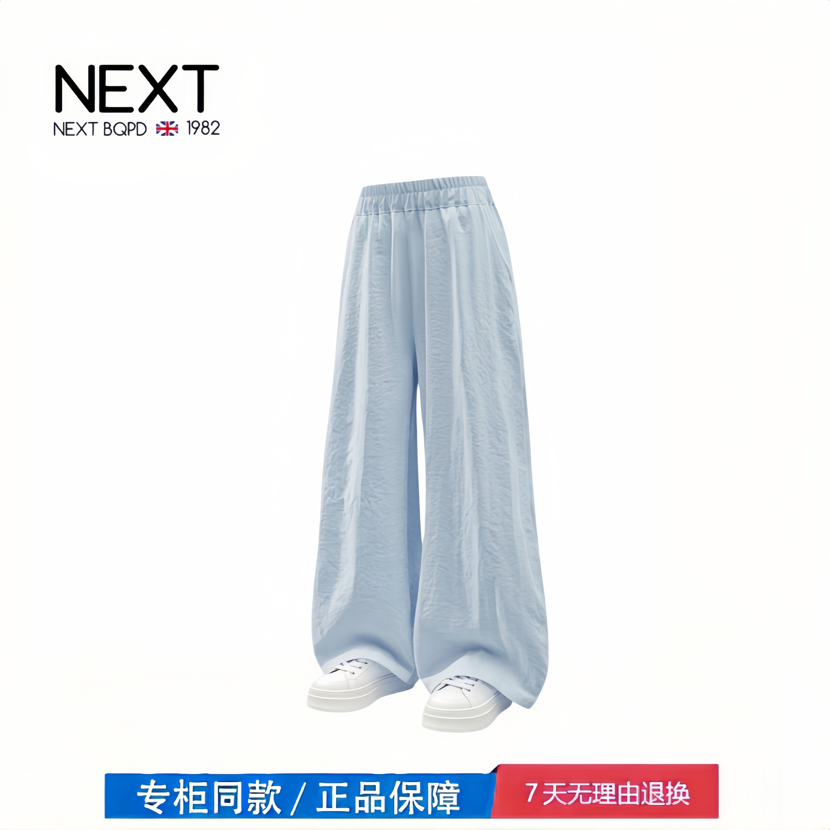 【撤柜专区】品牌专柜  童装女童裤子运动裤儿童夏季凉感阔腿裤