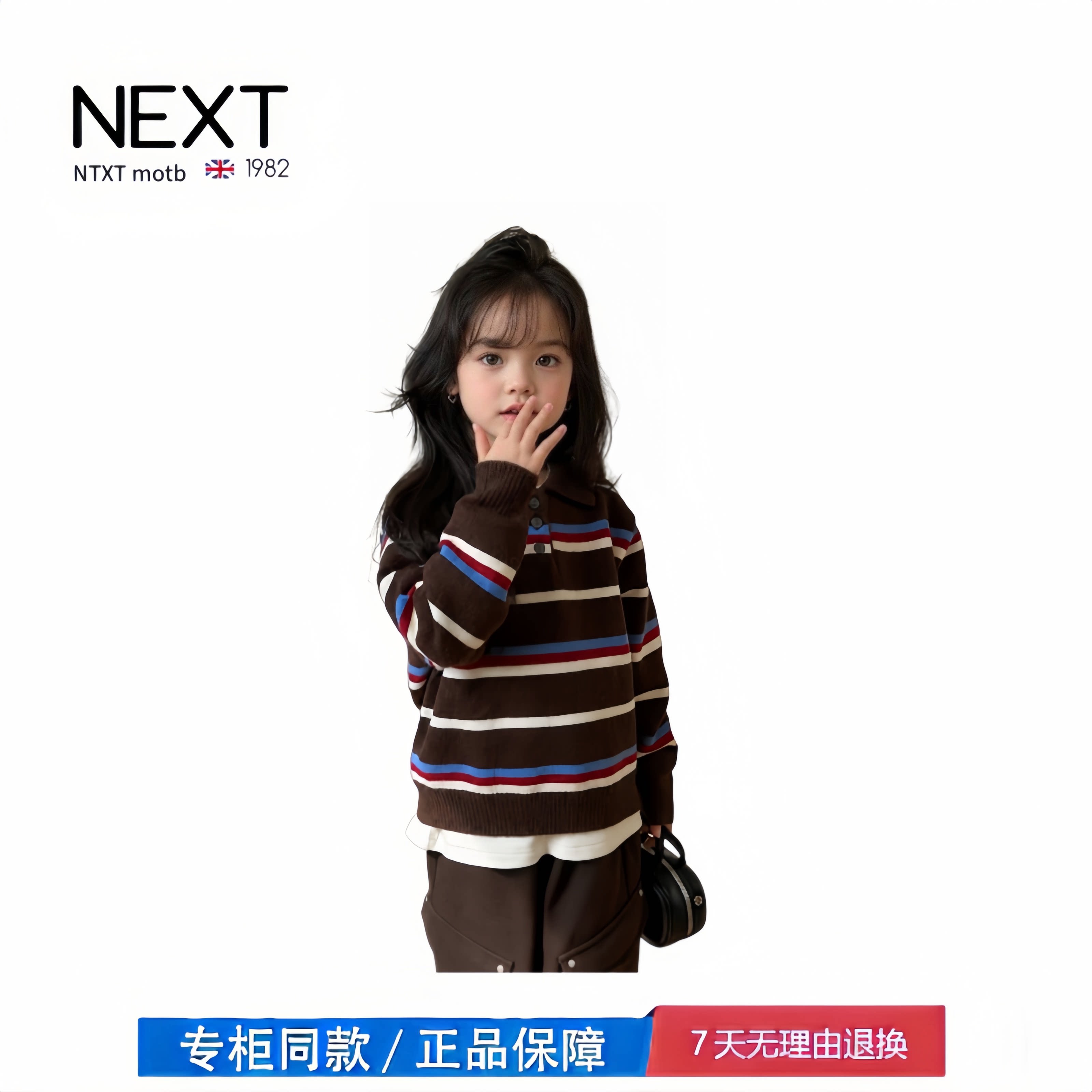 【撤柜专区】品牌专柜  男女童冬装撞色彩条POLO翻领毛衣针织上衣