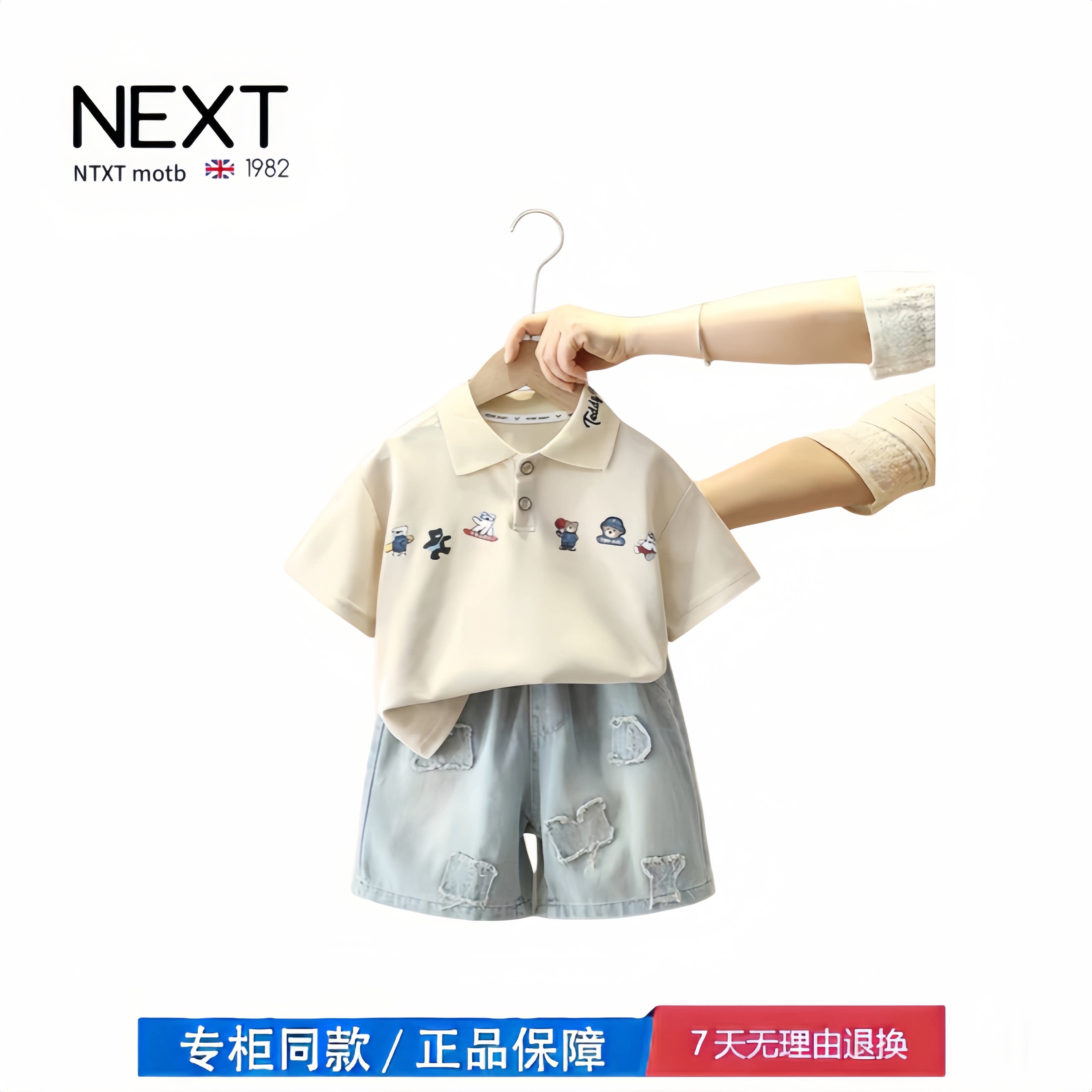【撤柜专区】品牌专柜 男童POLO衫套装儿童夏日穿搭新款帅气时髦