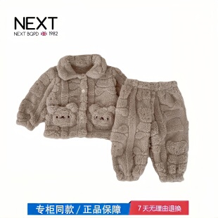 【撤柜专区】品牌专柜  冬季婴儿珊瑚绒家居服套装男女童小熊毛绒