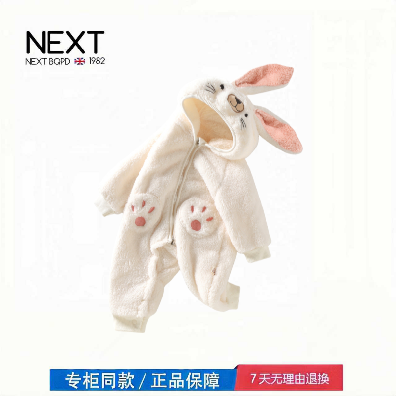 【2折专区】折扣店撤柜  秋冬舒棉绒连体外出服舒适柔软连体外套