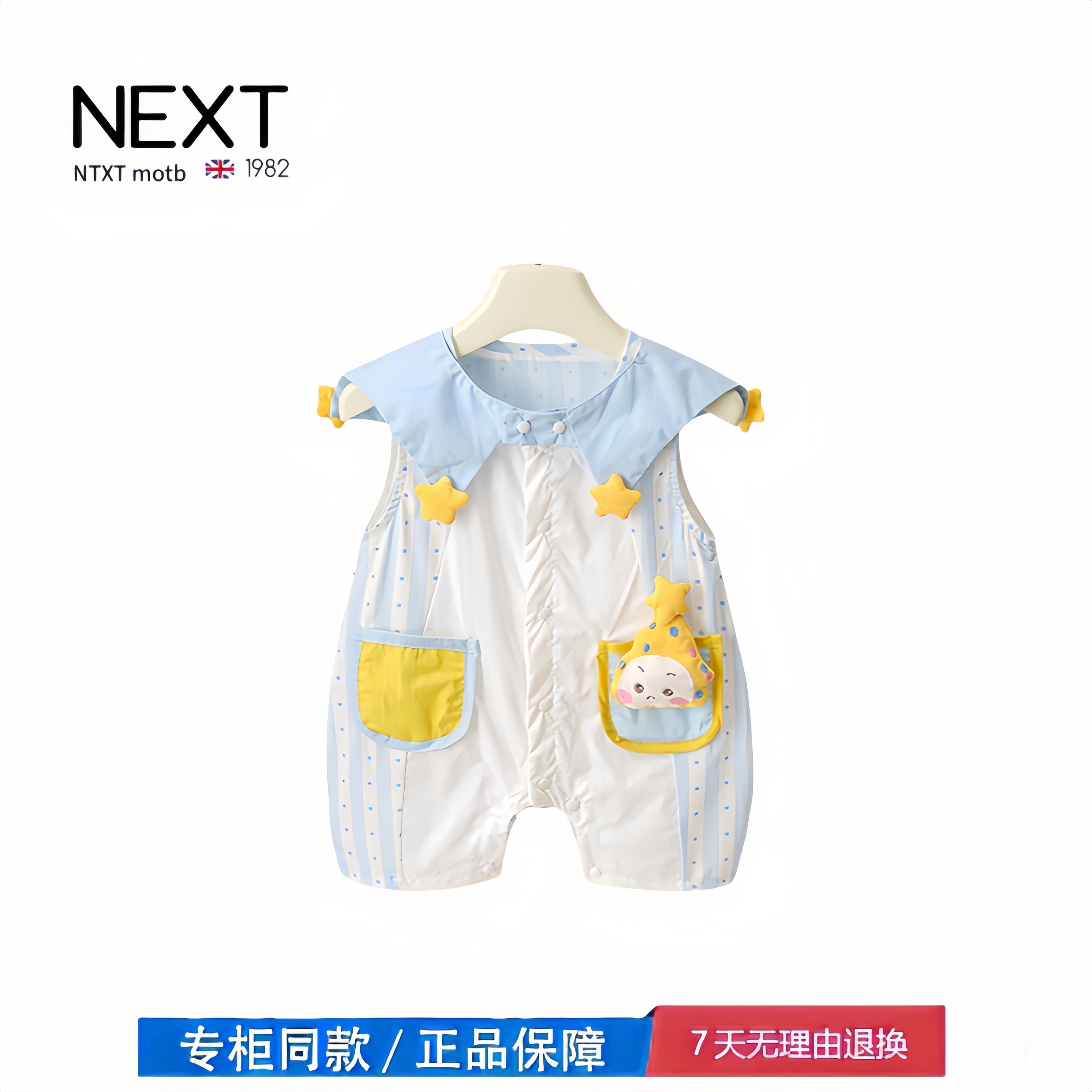 【撤柜专区】品牌专柜 夏季女婴儿衣服连体衣可爱无袖卡通爬服