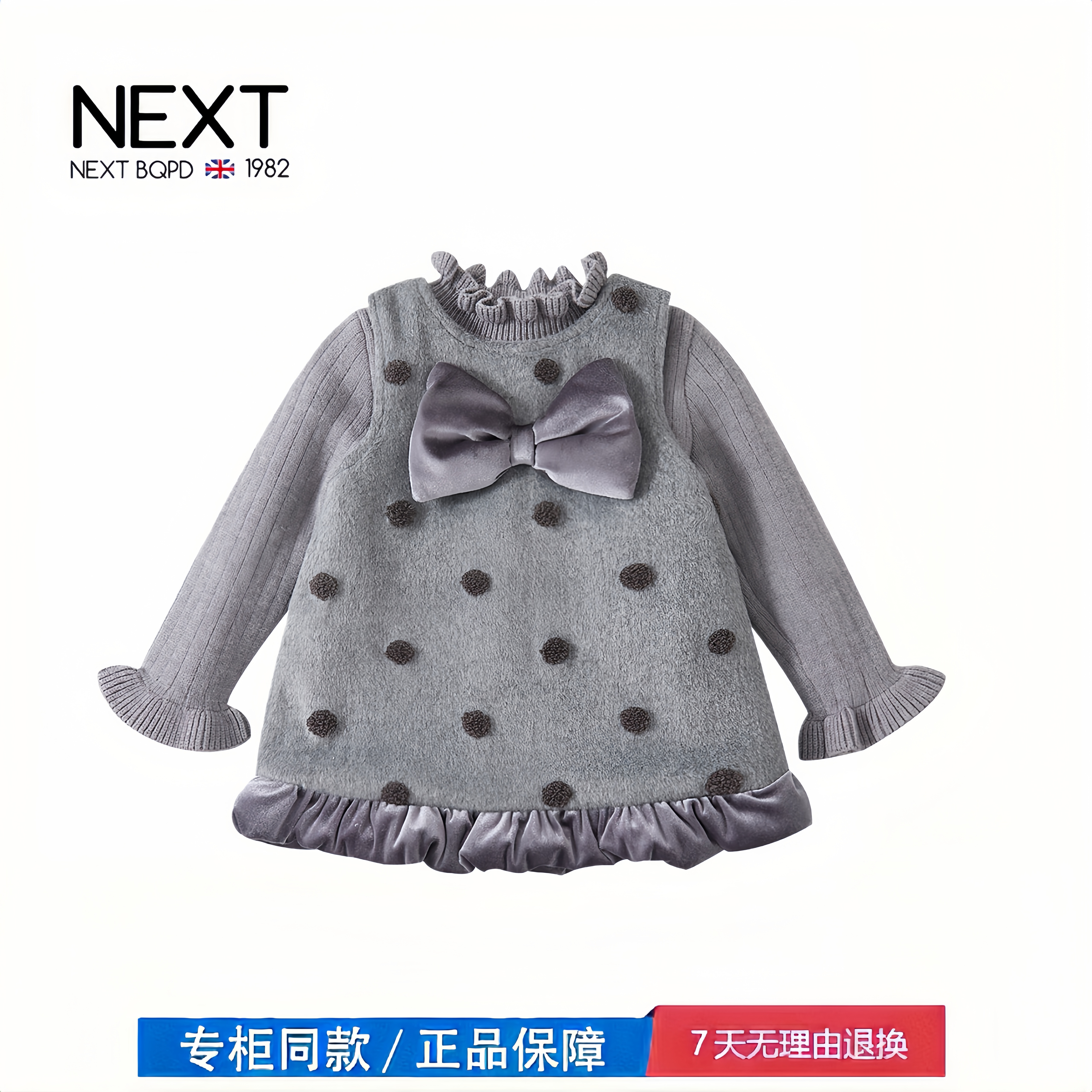 【2折专区】折扣店撤柜  小公主洋气冬装套装婴幼儿两件套裙子