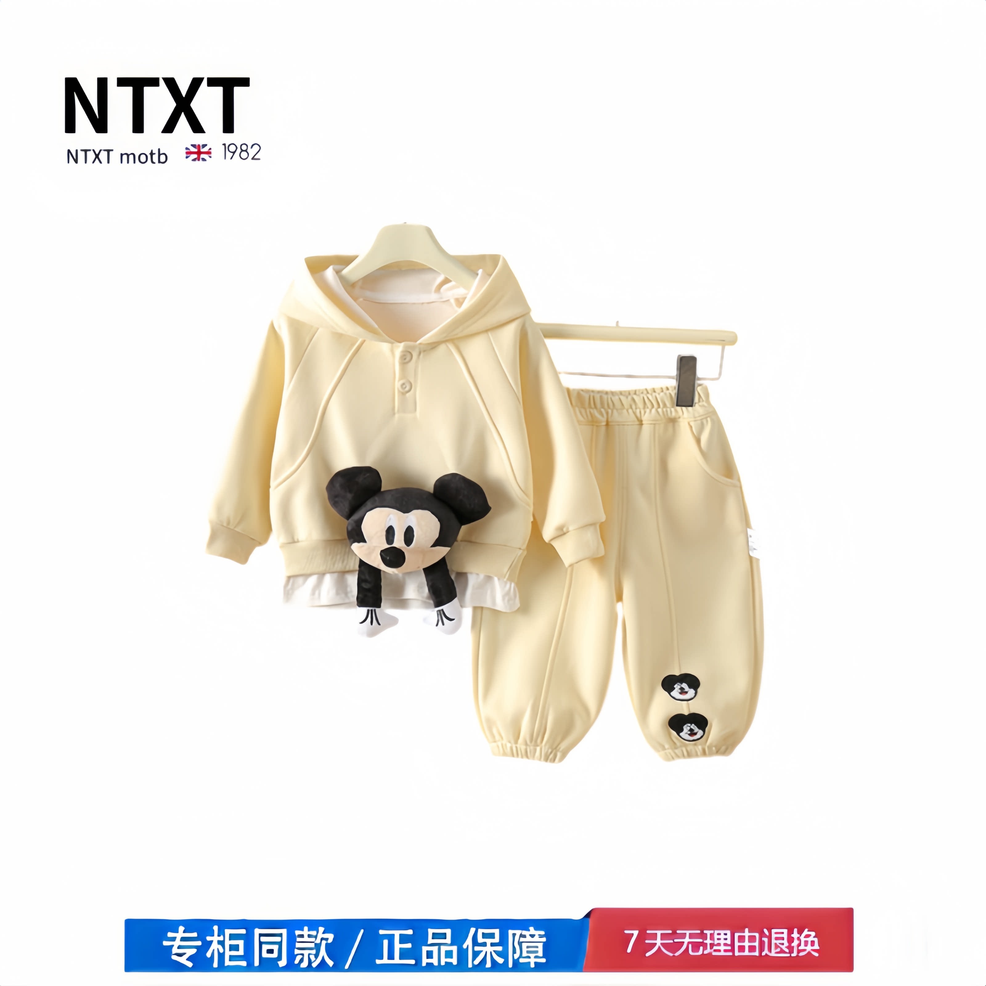 【撤柜专区】品牌专柜 儿童卡通连帽卫衣假两件套装新款男女童