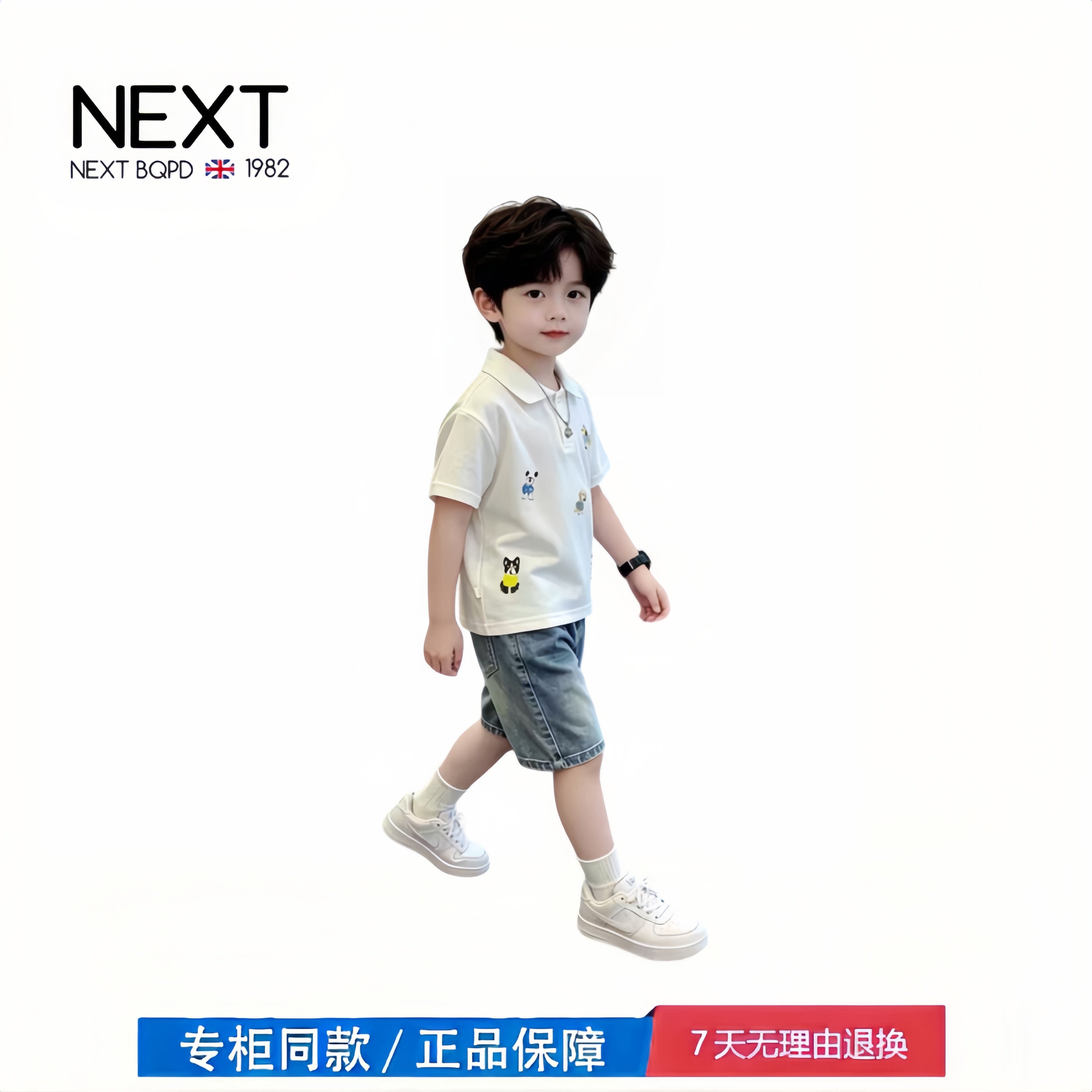 【撤柜专区】品牌专柜 儿童Polo衫短袖夏季男童T恤大童薄款男孩