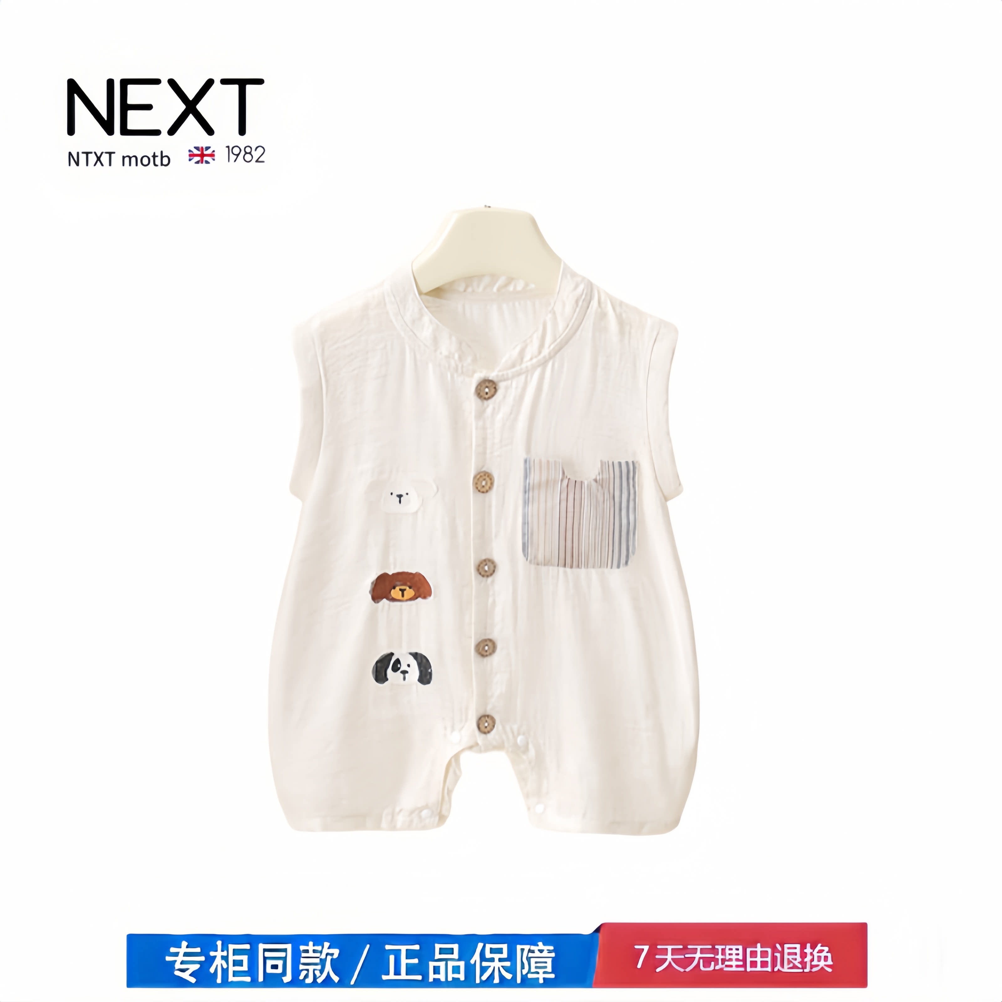 【2折专区】折扣店撤柜  宝宝连体衣夏薄款婴儿衣服夏装时尚无袖