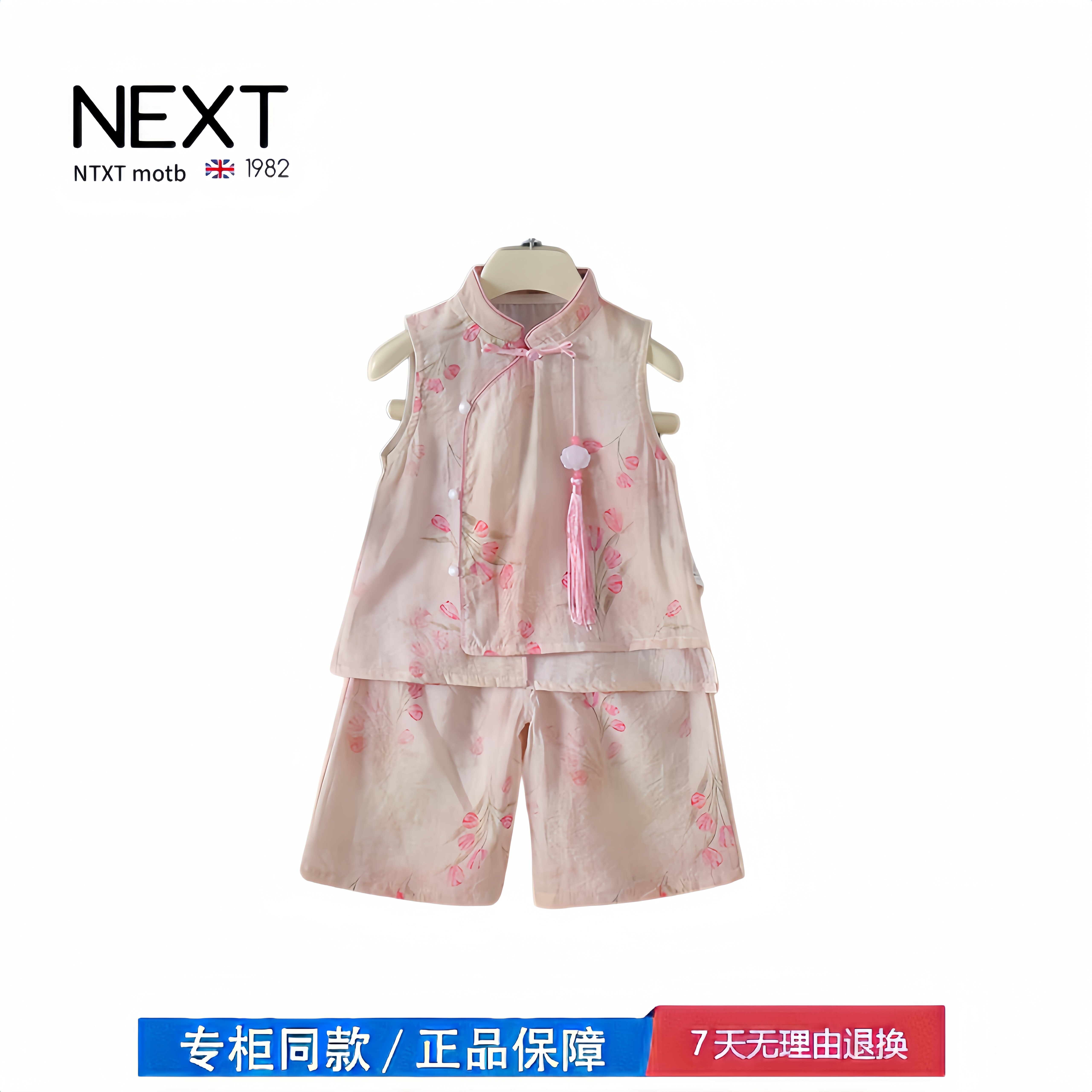 【撤柜专区】品牌专柜 女童国风套装夏季儿童汉服夏装新款宝宝