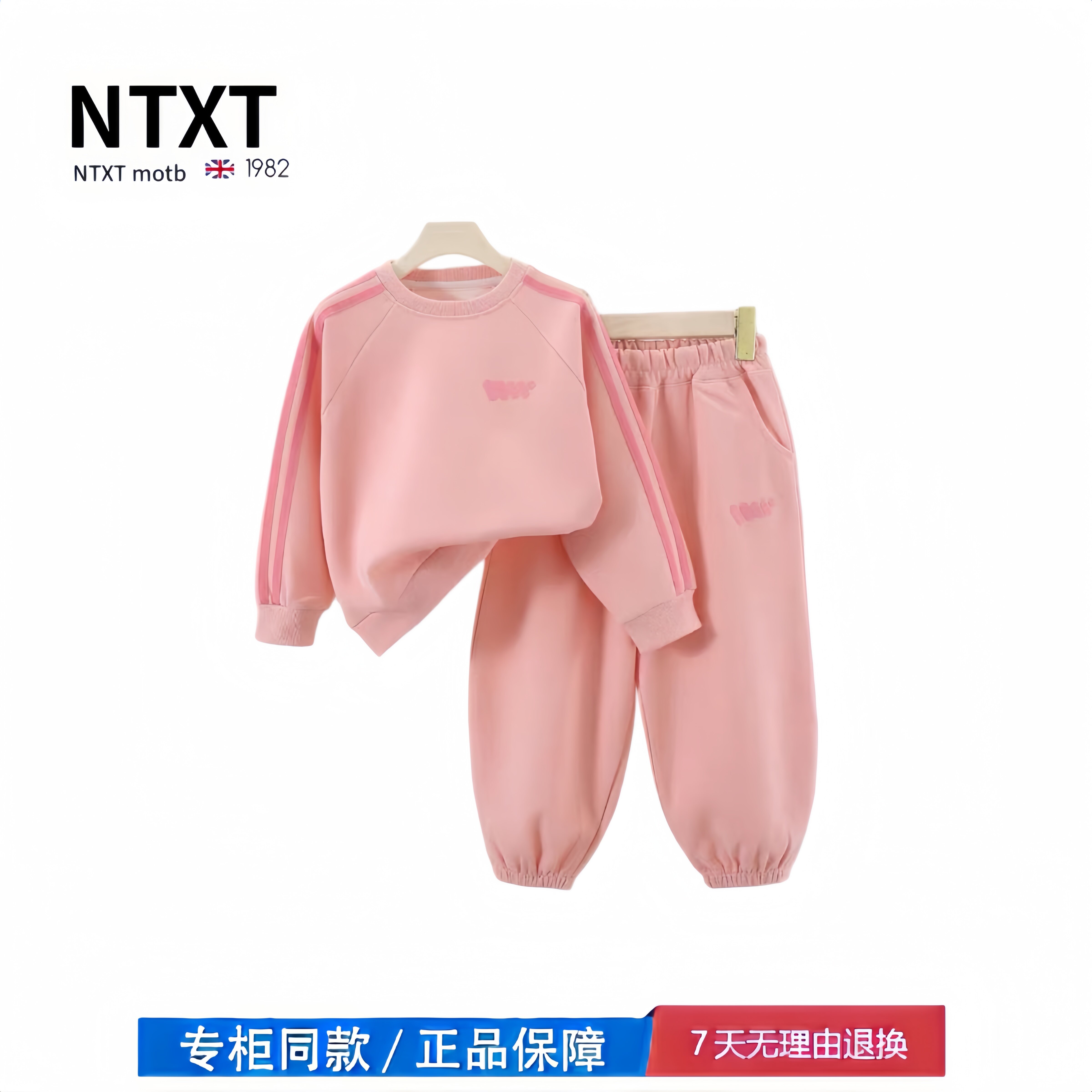 【撤柜专区】品牌专柜  男女童运动套装秋季休闲卫衣裤子两件套