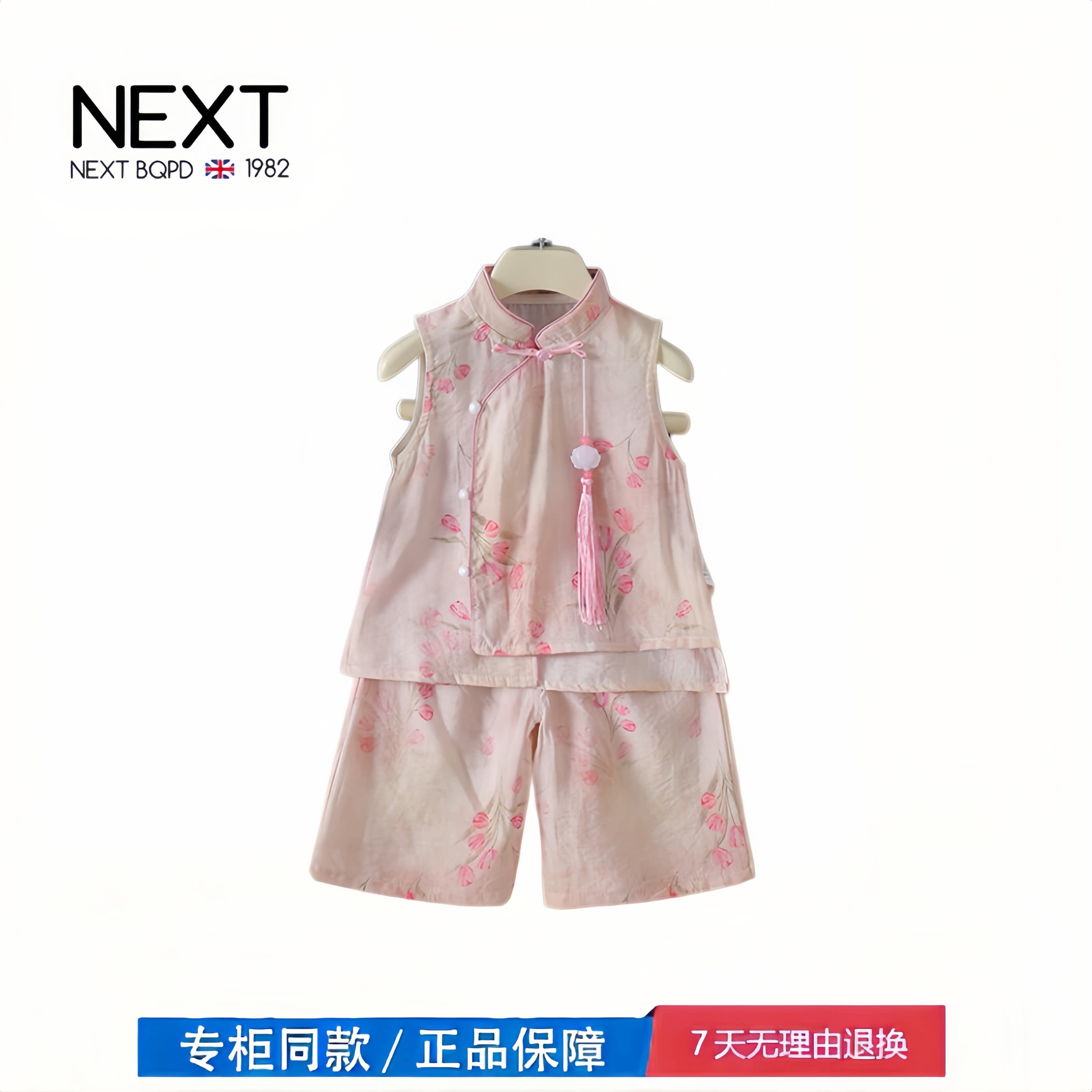 【撤柜专区】品牌专柜  女童国风套装夏季儿童汉服夏装新款宝宝